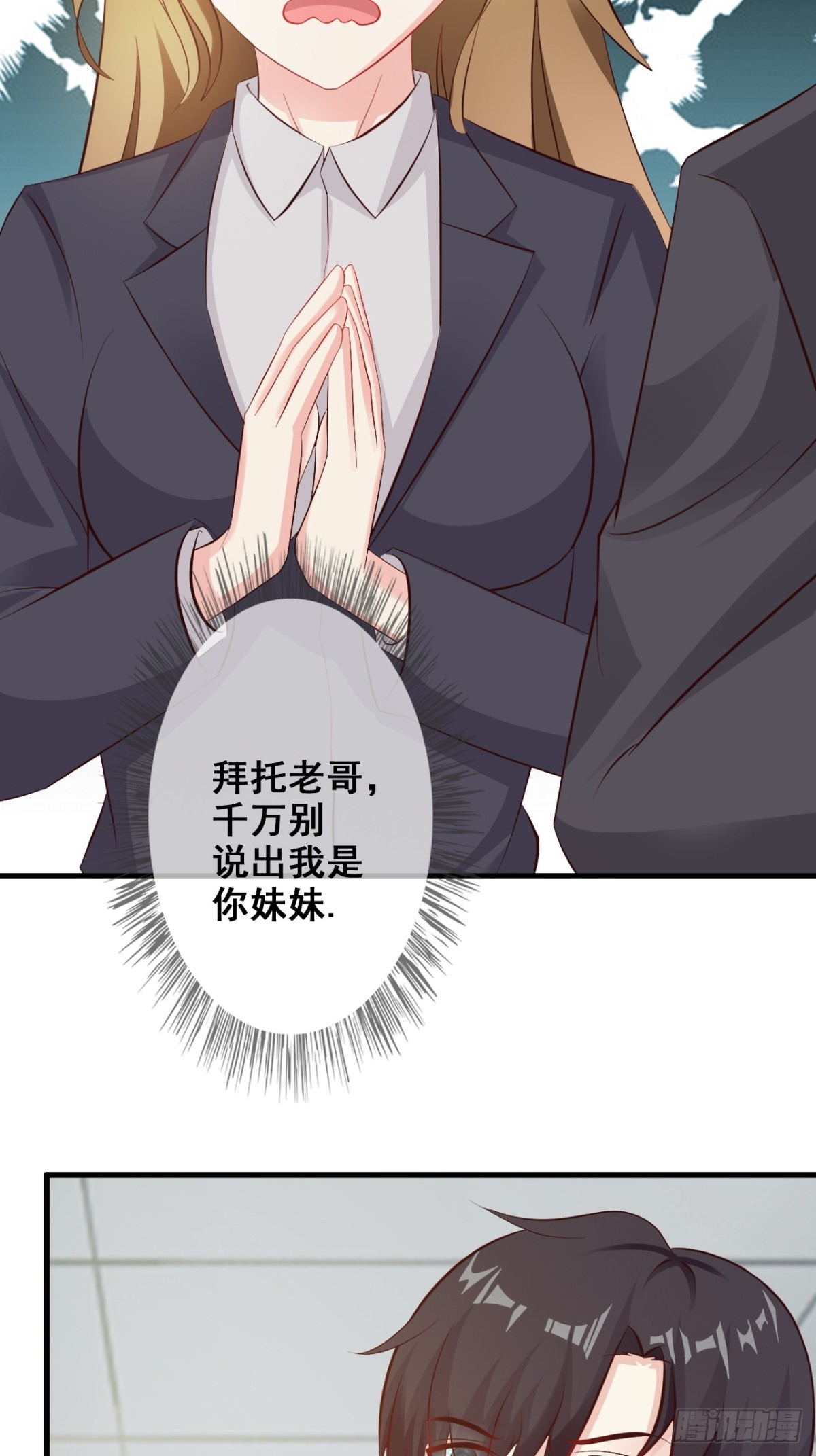 第27话-第29话