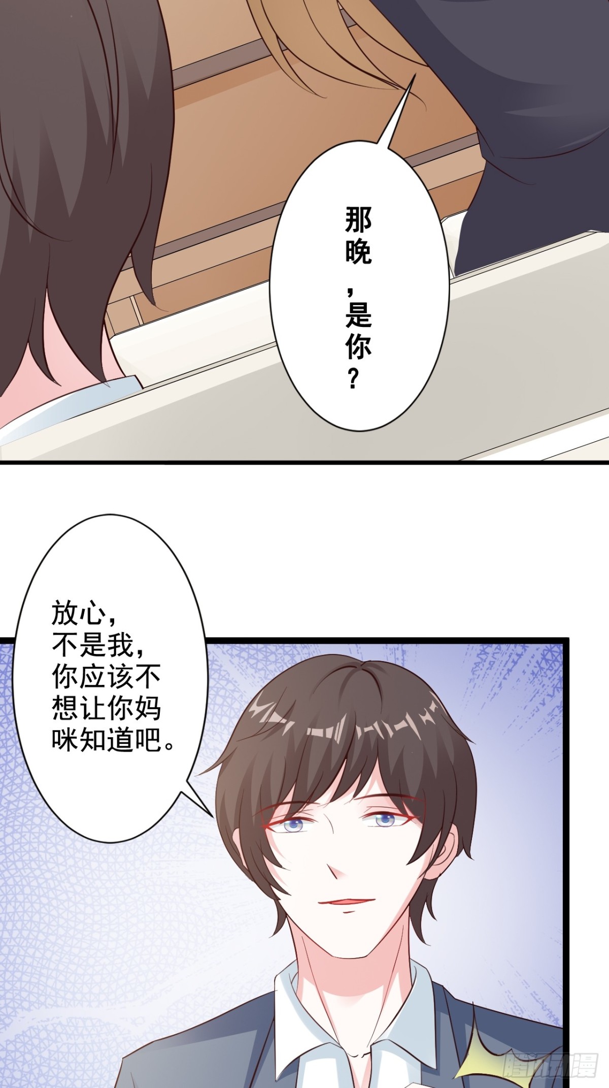 第29话-第31话