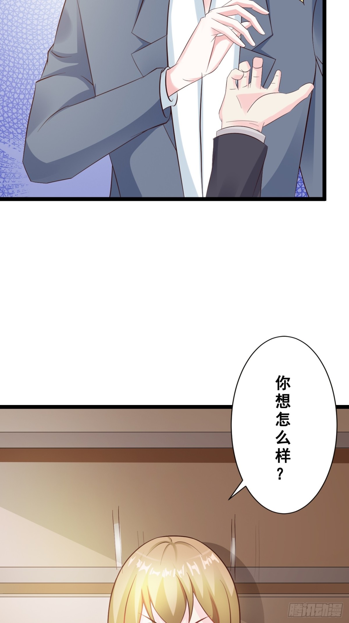 第29话-第31话