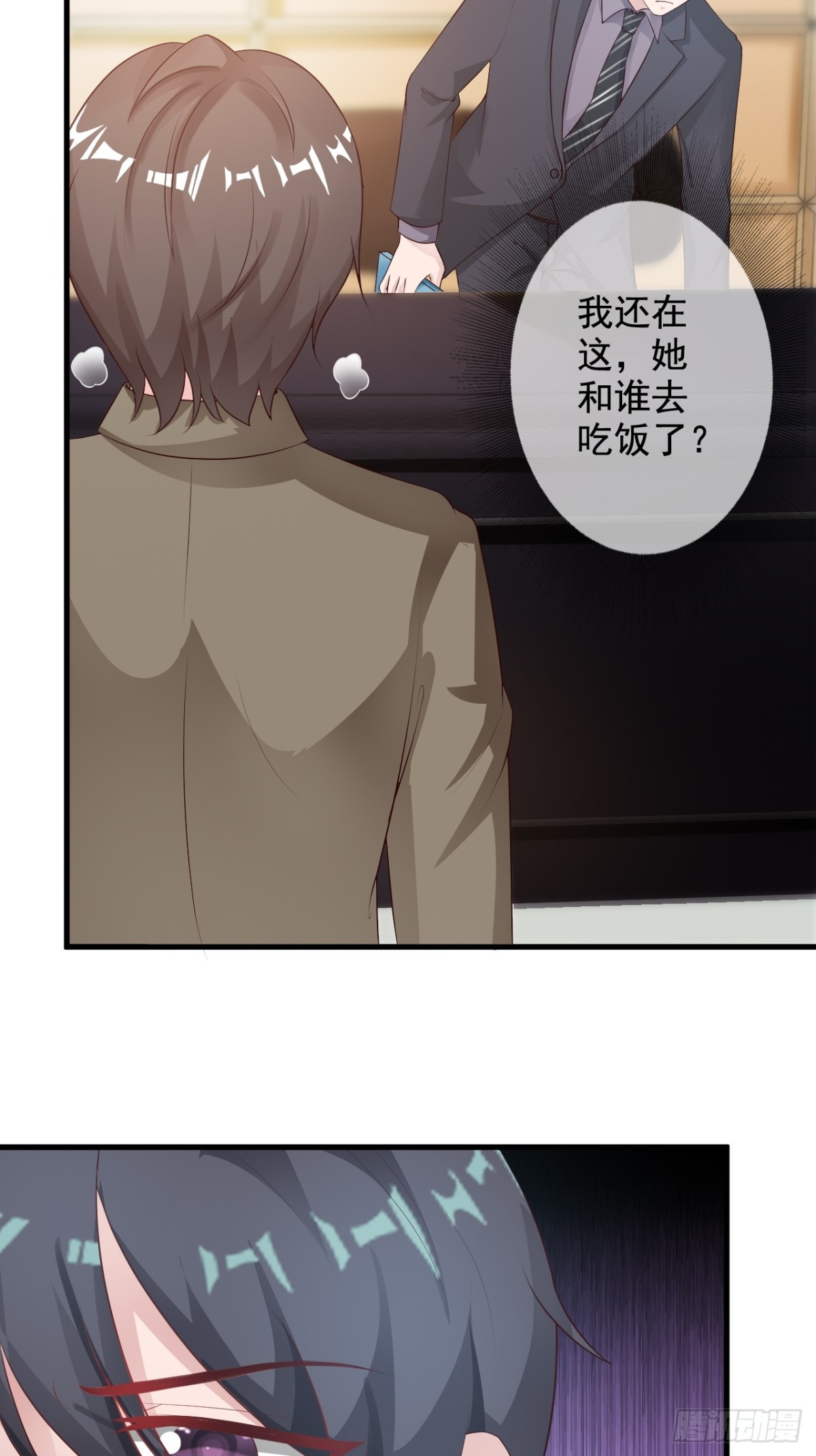 第29话-第31话
