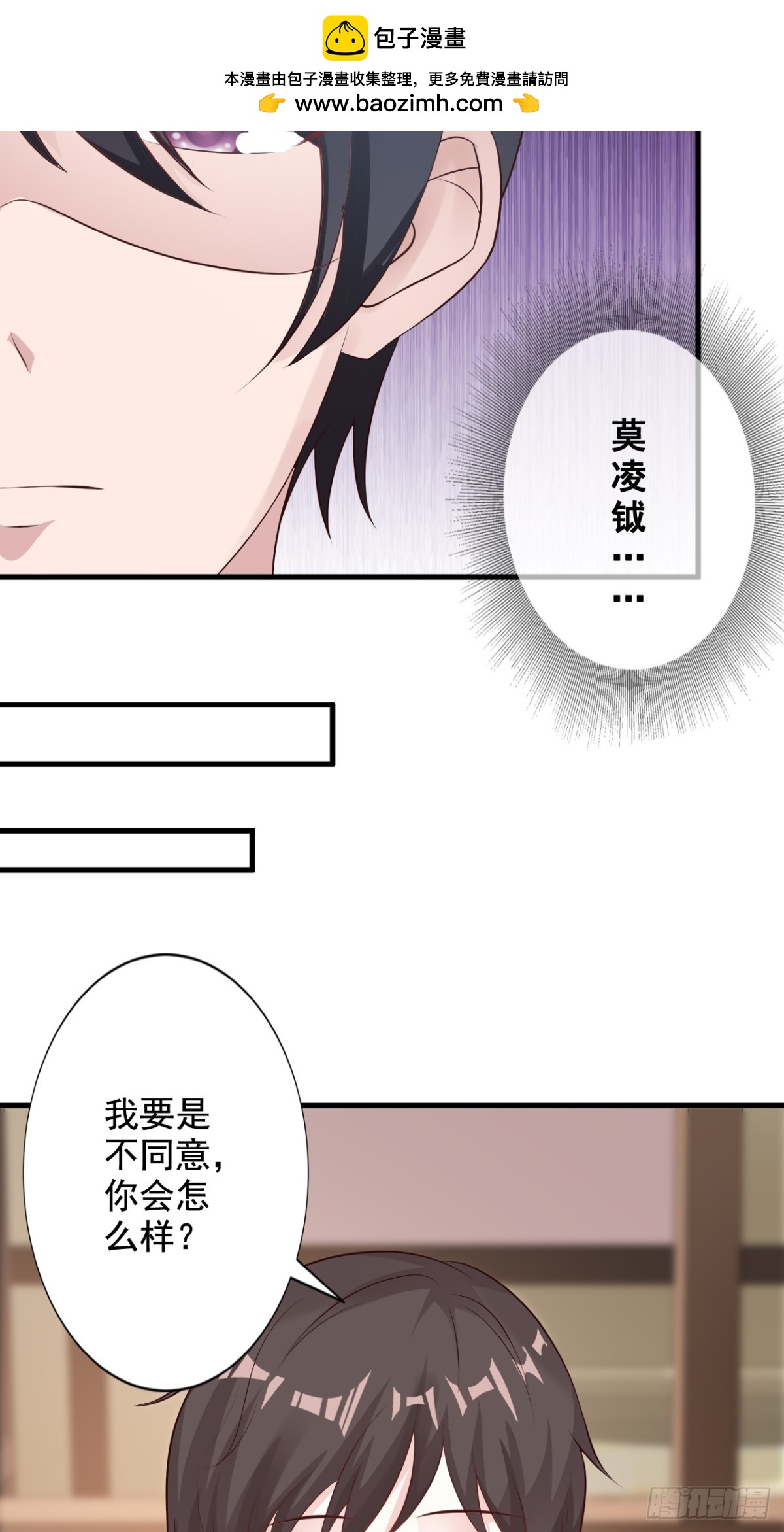 第29话-第31话