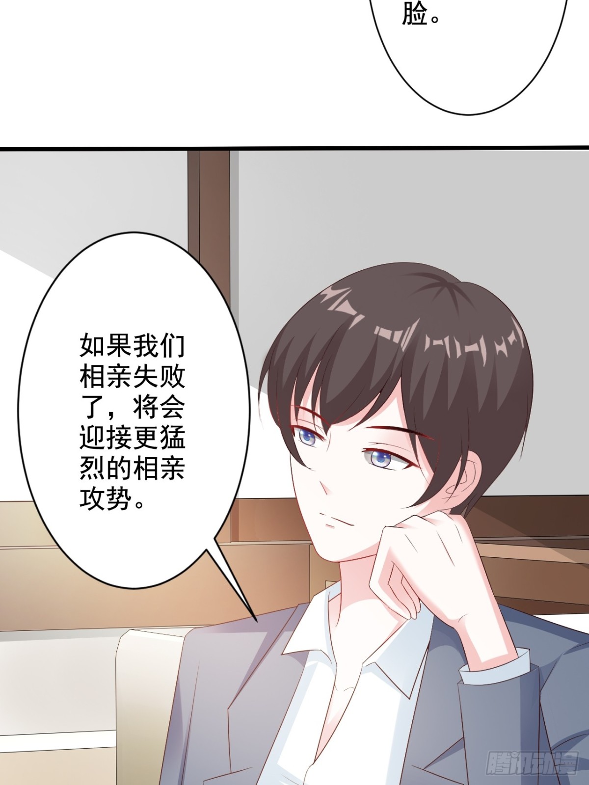 第29话-第31话