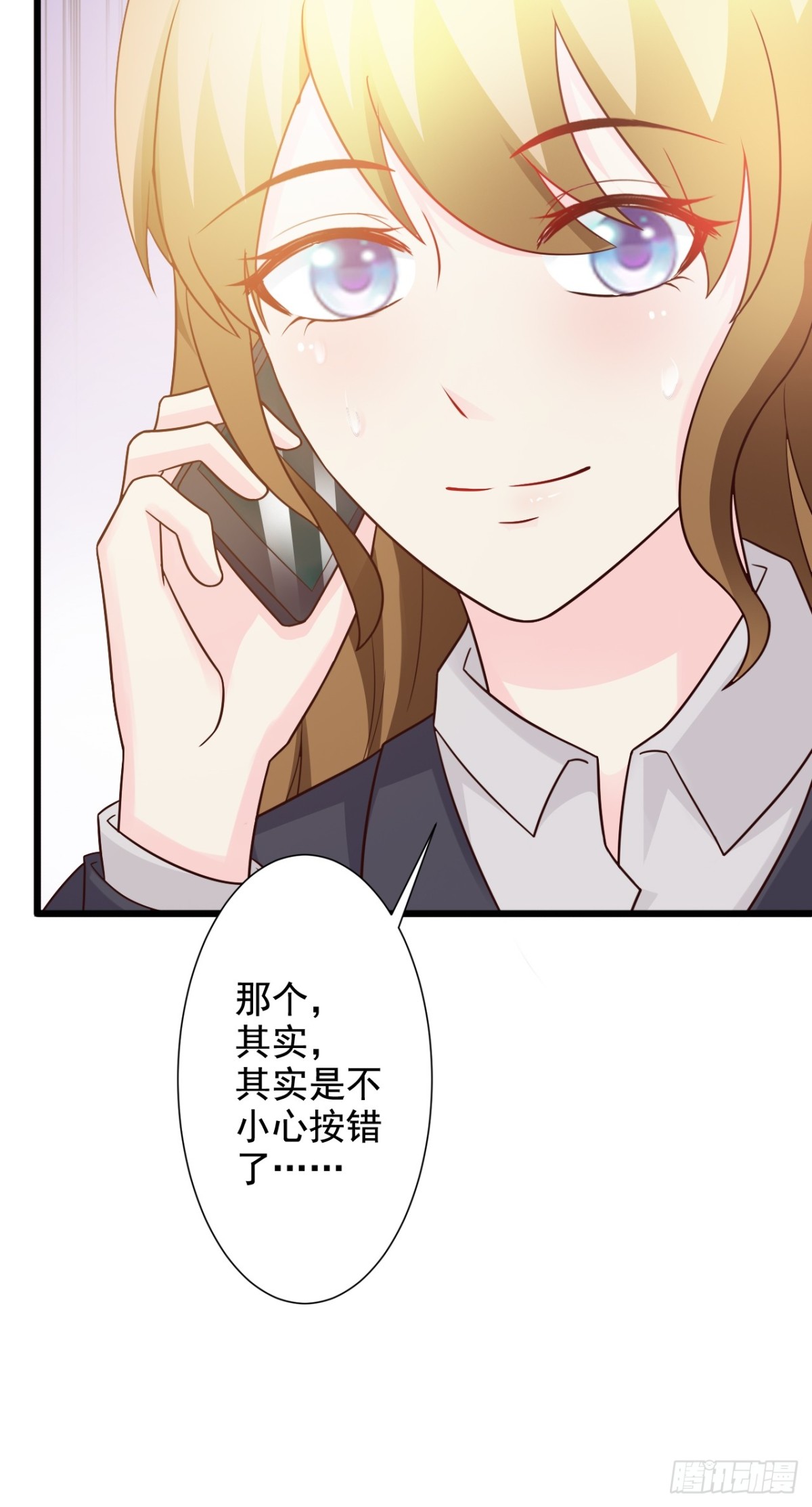 第31话-第33话