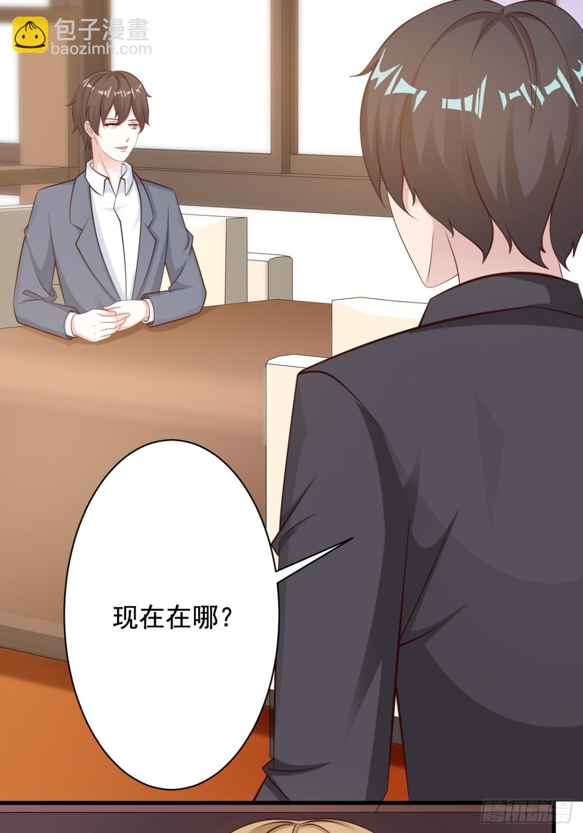 第31话-第33话