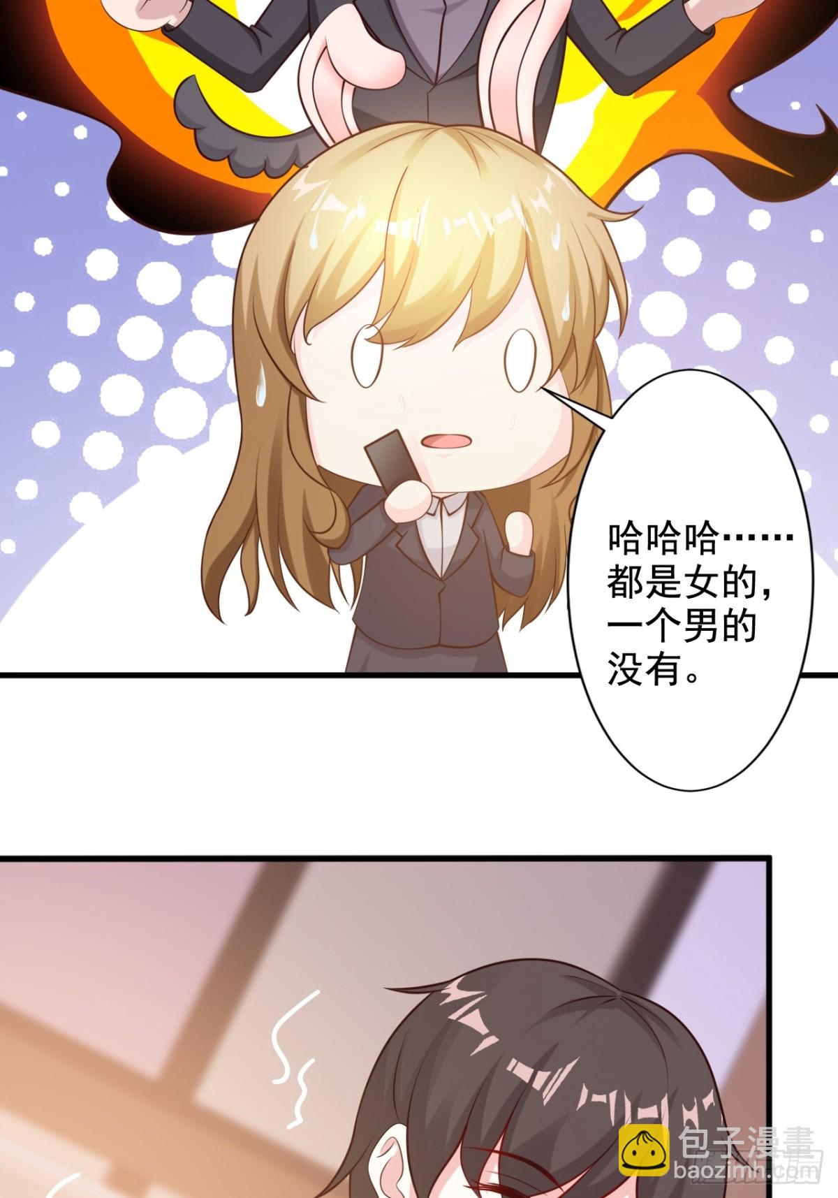 第31话-第33话