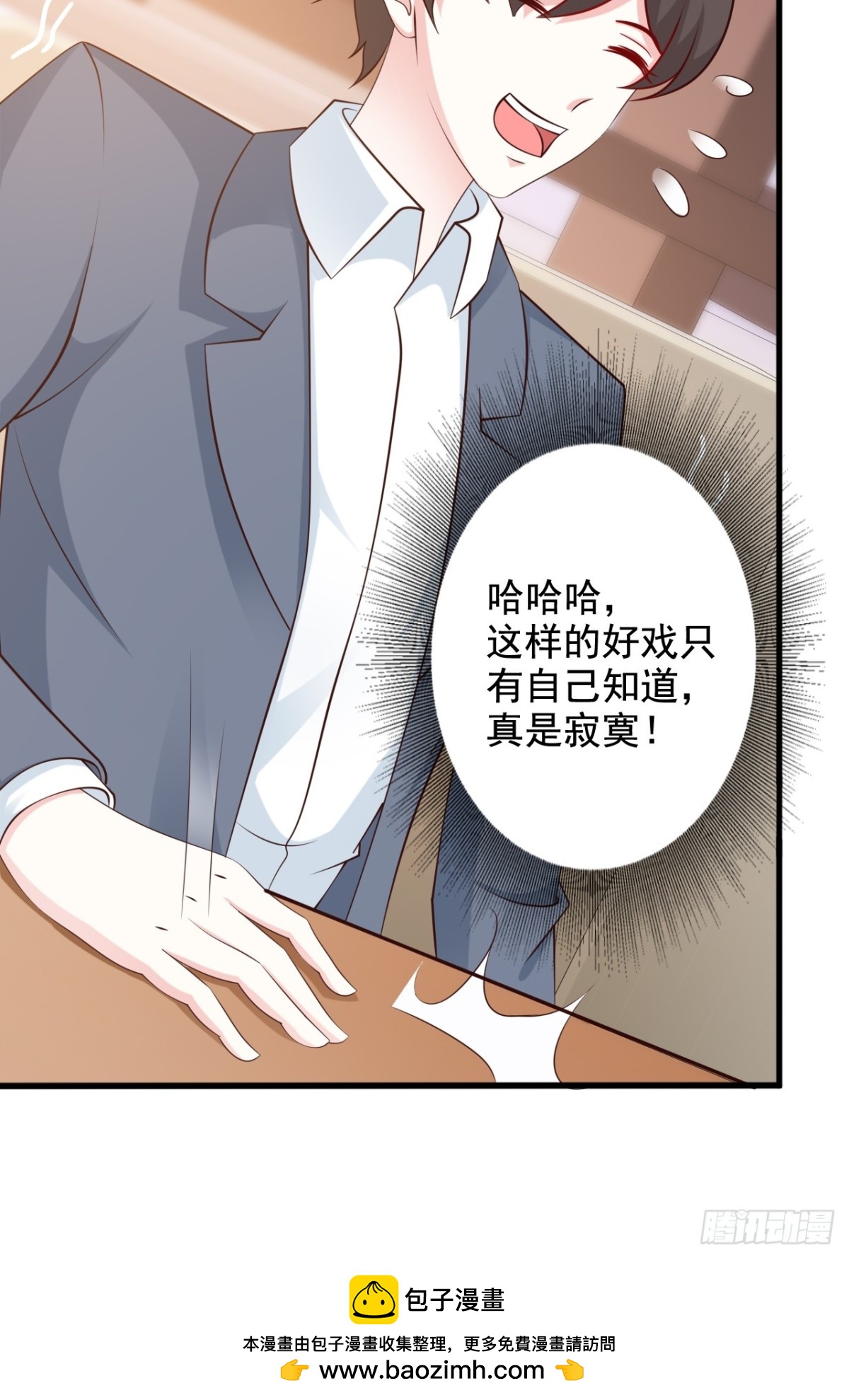 第31话-第33话