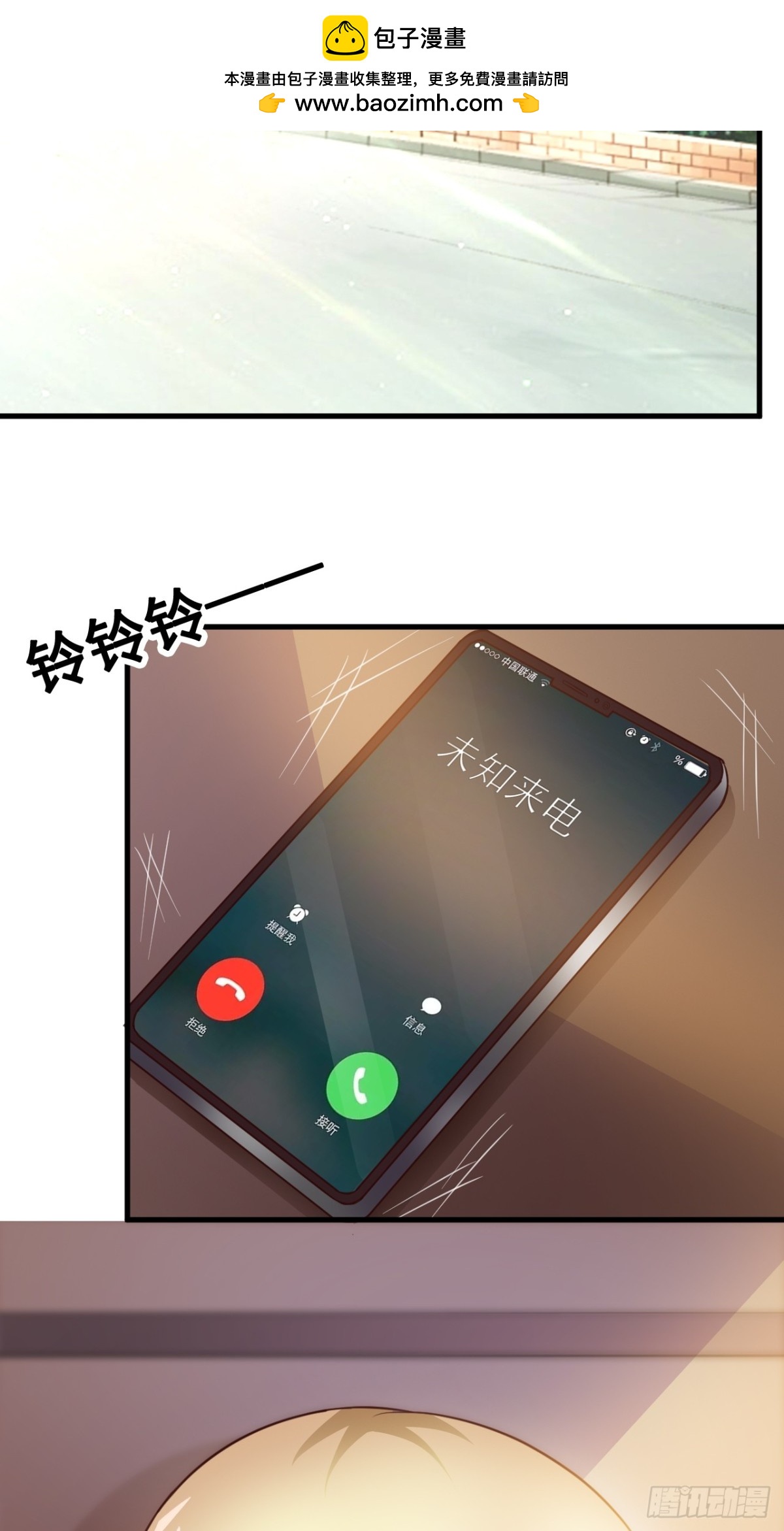 第31话-第33话