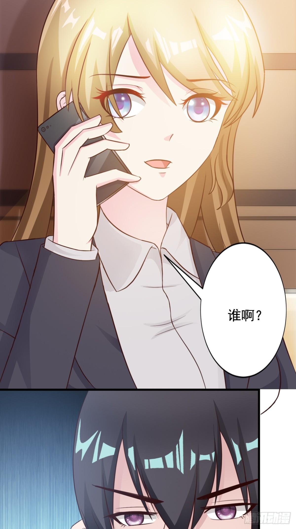 第31话-第33话