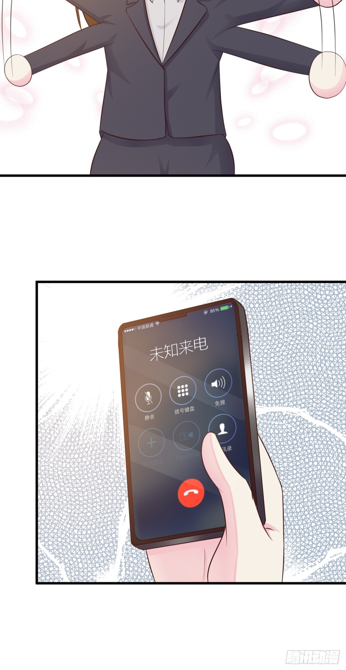 第31话-第33话