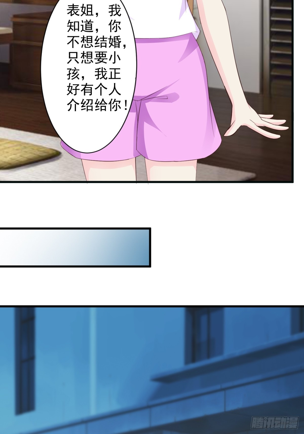 第33话-第35话