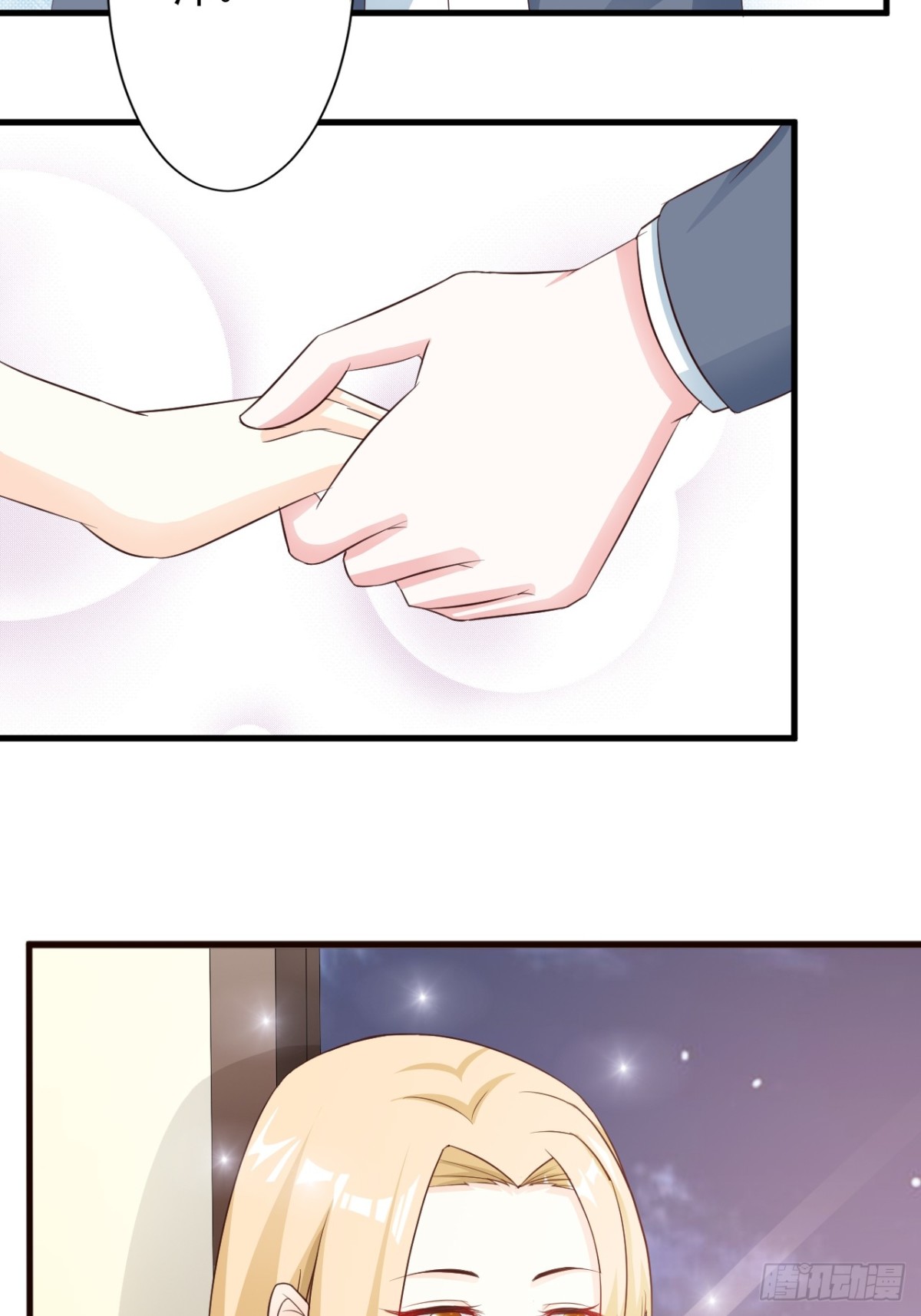 第33话-第35话