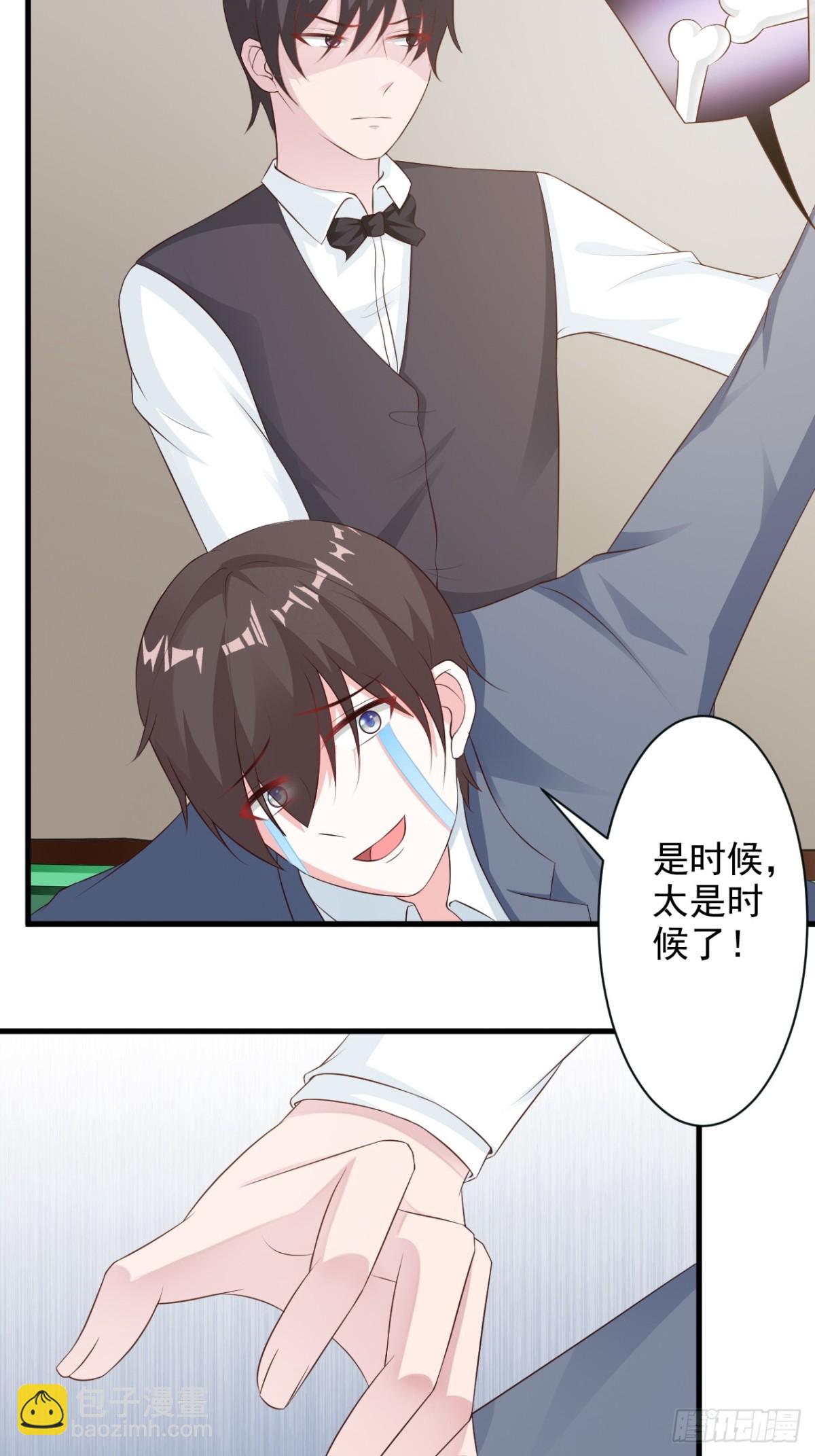 第33话-第35话