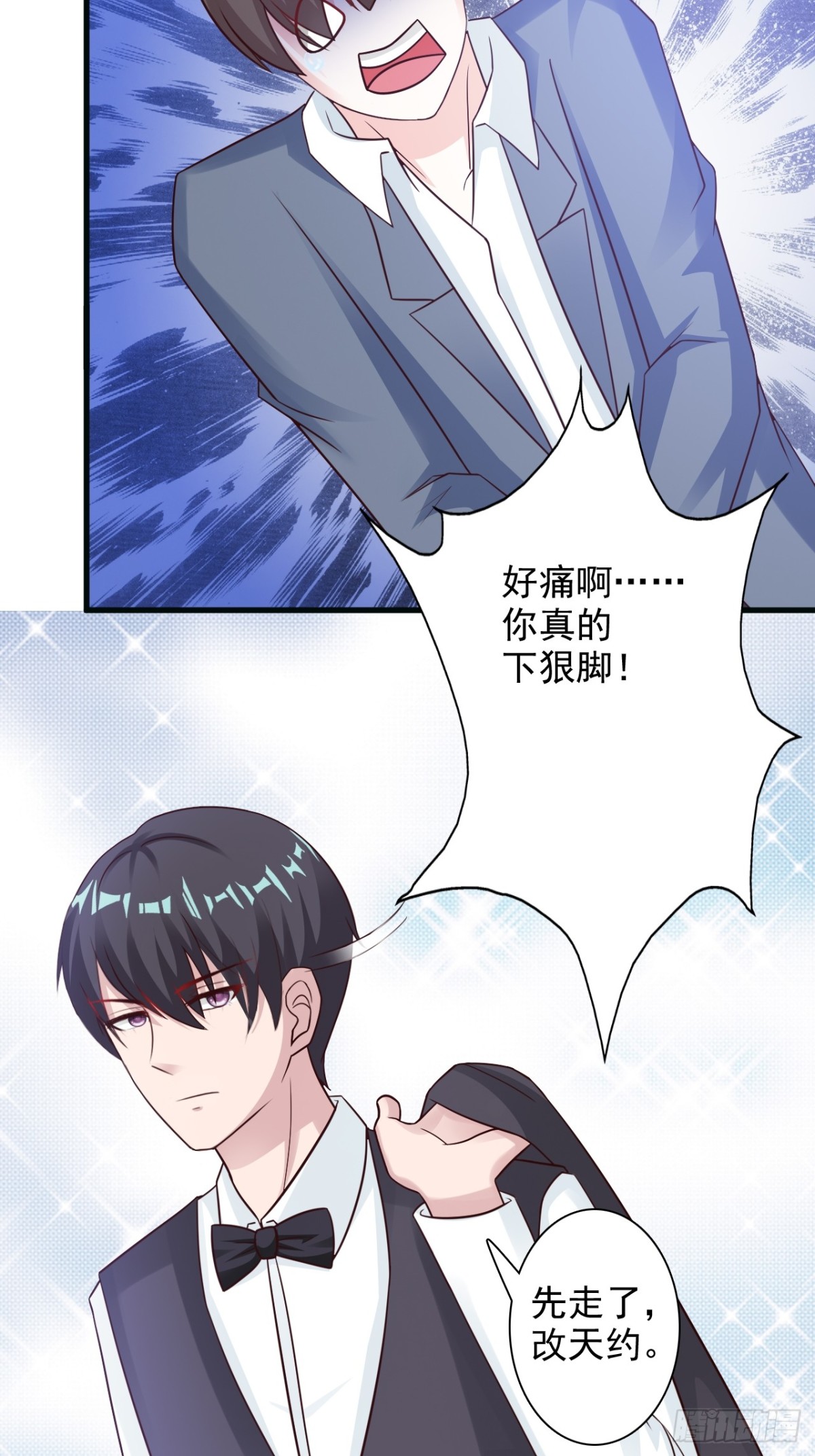 第33话-第35话