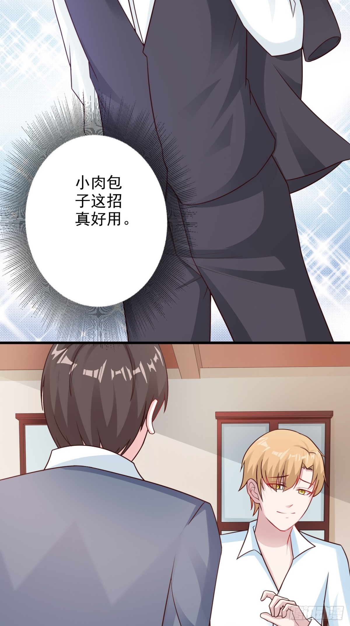 第33话-第35话