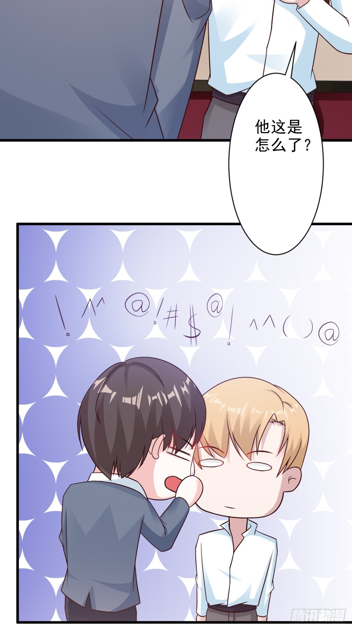 第33话-第35话