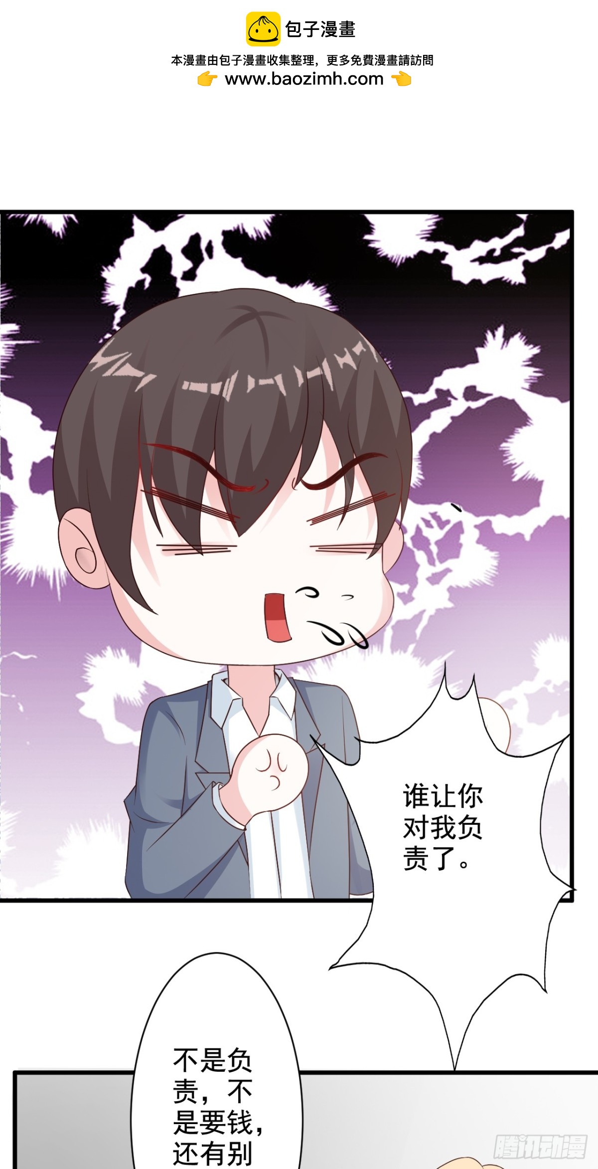 第35话-第37话