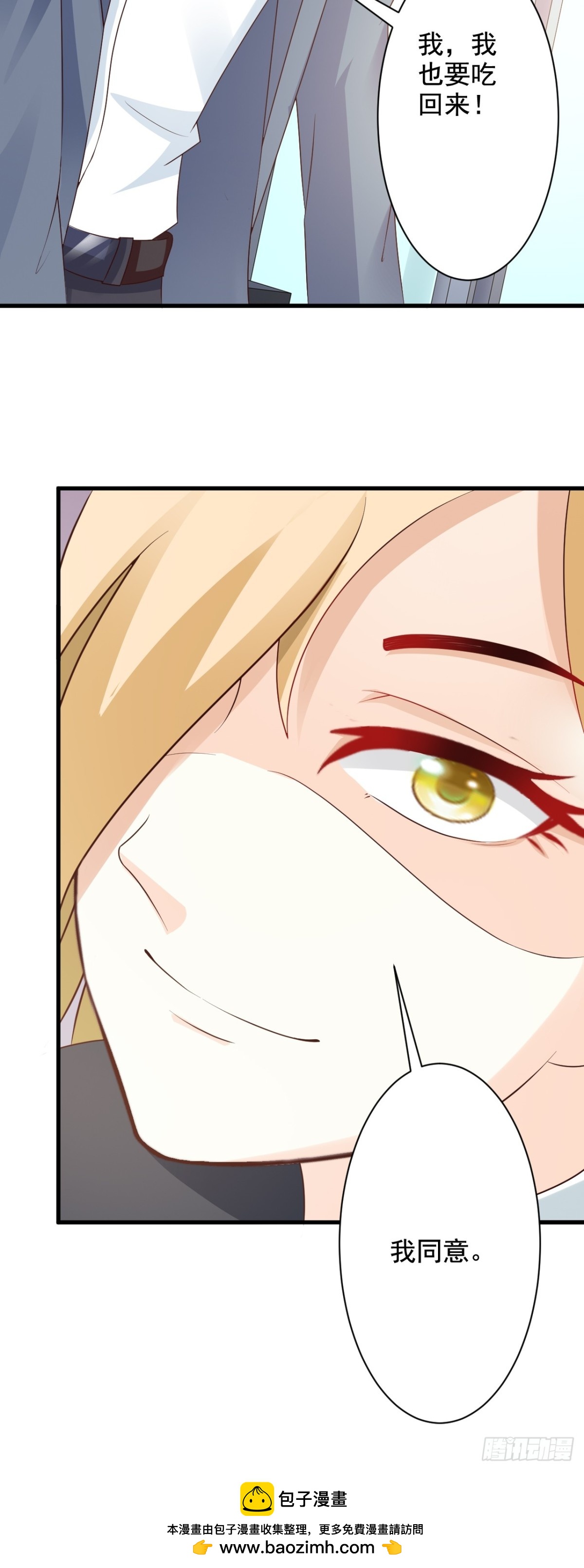 第35话-第37话
