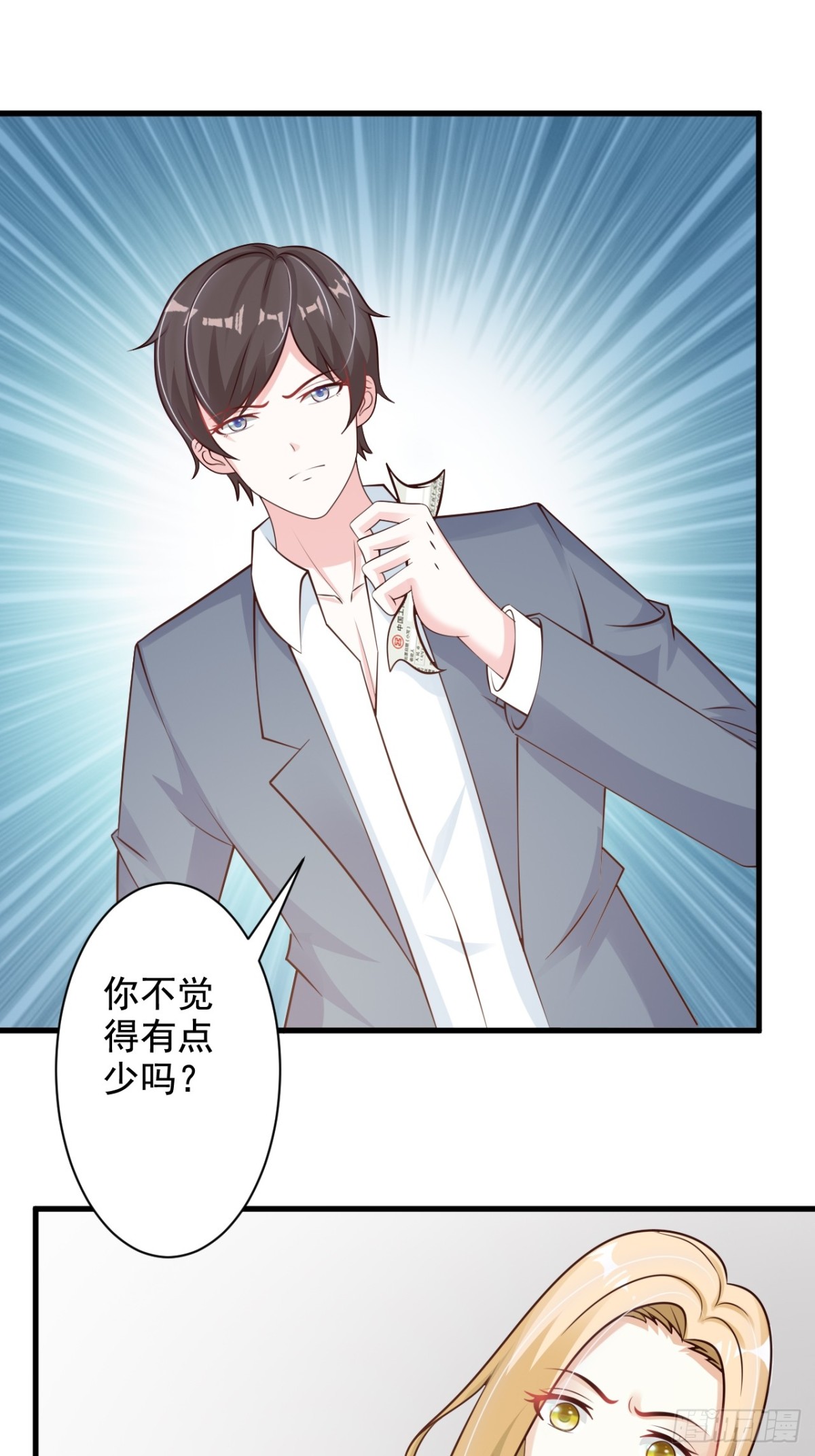 第35话-第37话