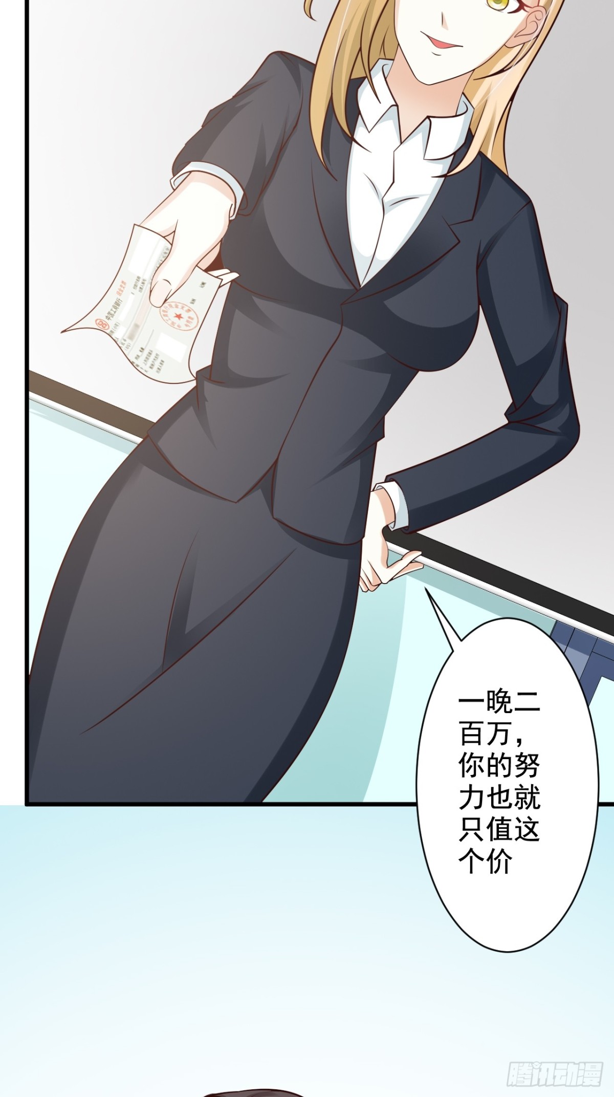 第35话-第37话
