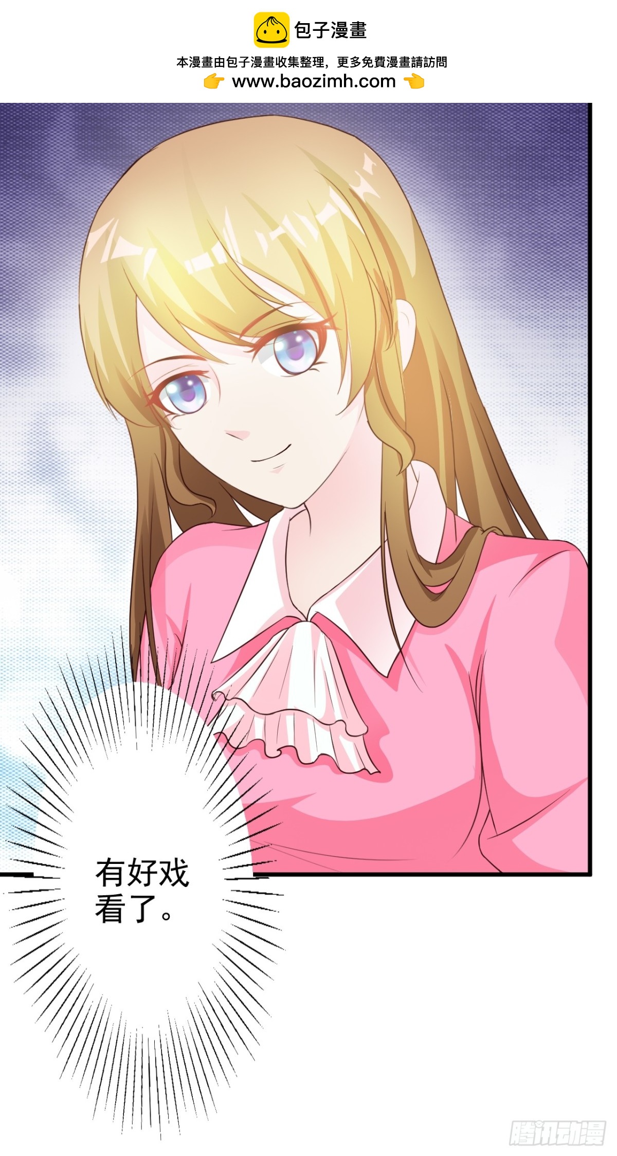 第37话-第39话