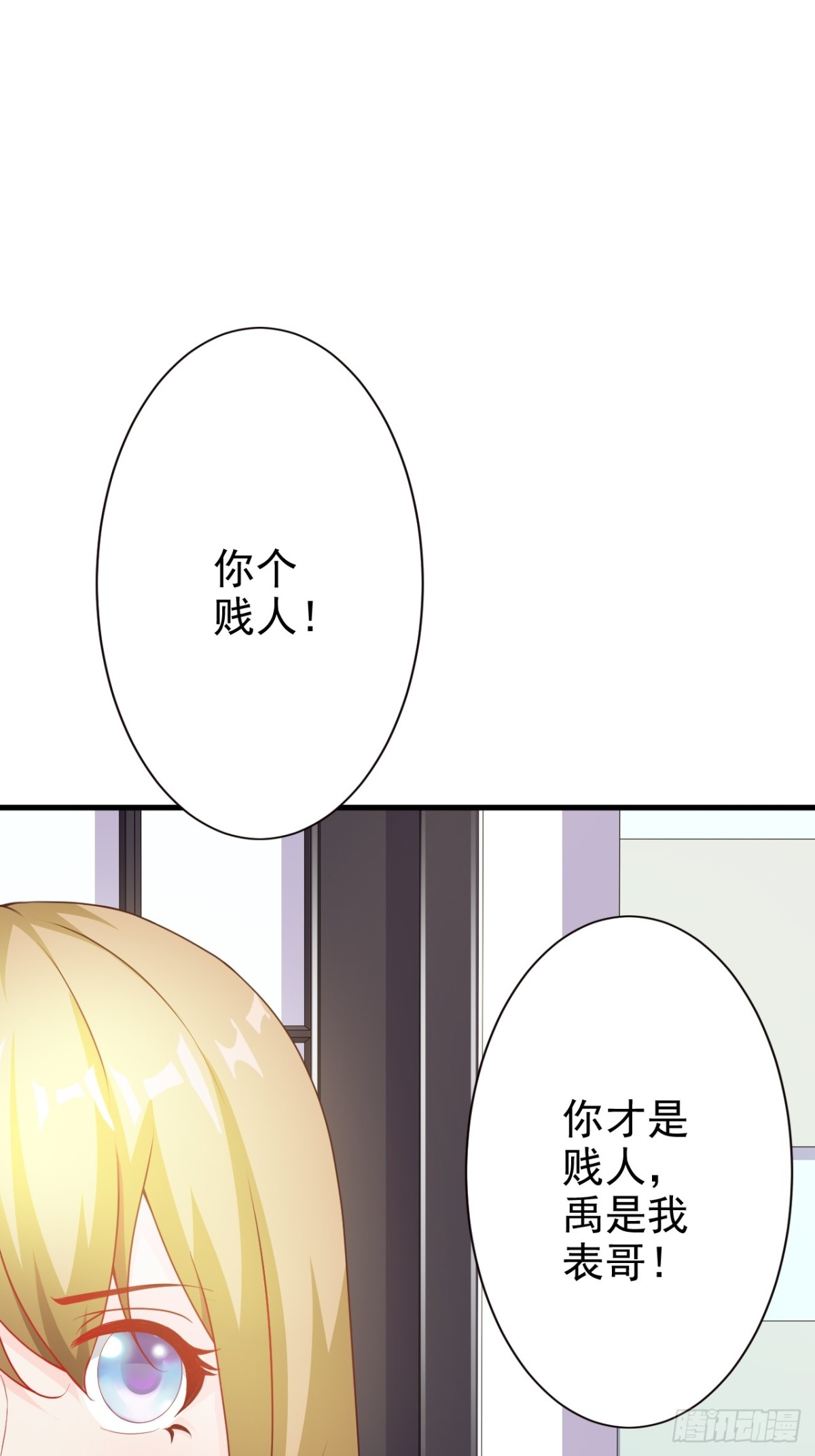 第37话-第39话