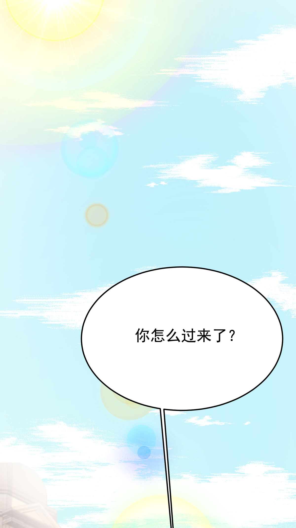 第3话-第5话
