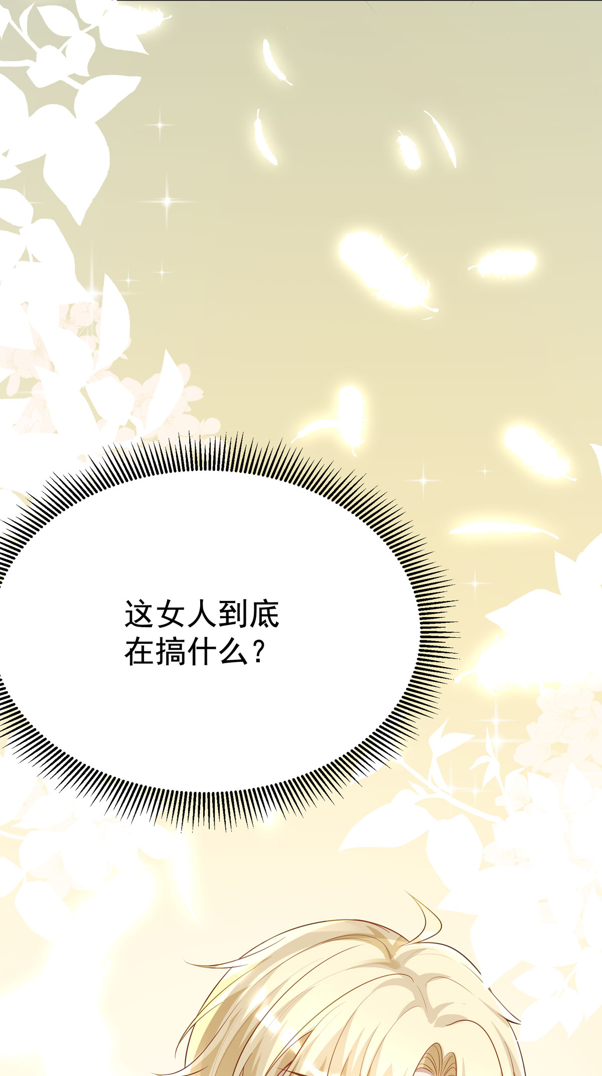 第3话-第5话
