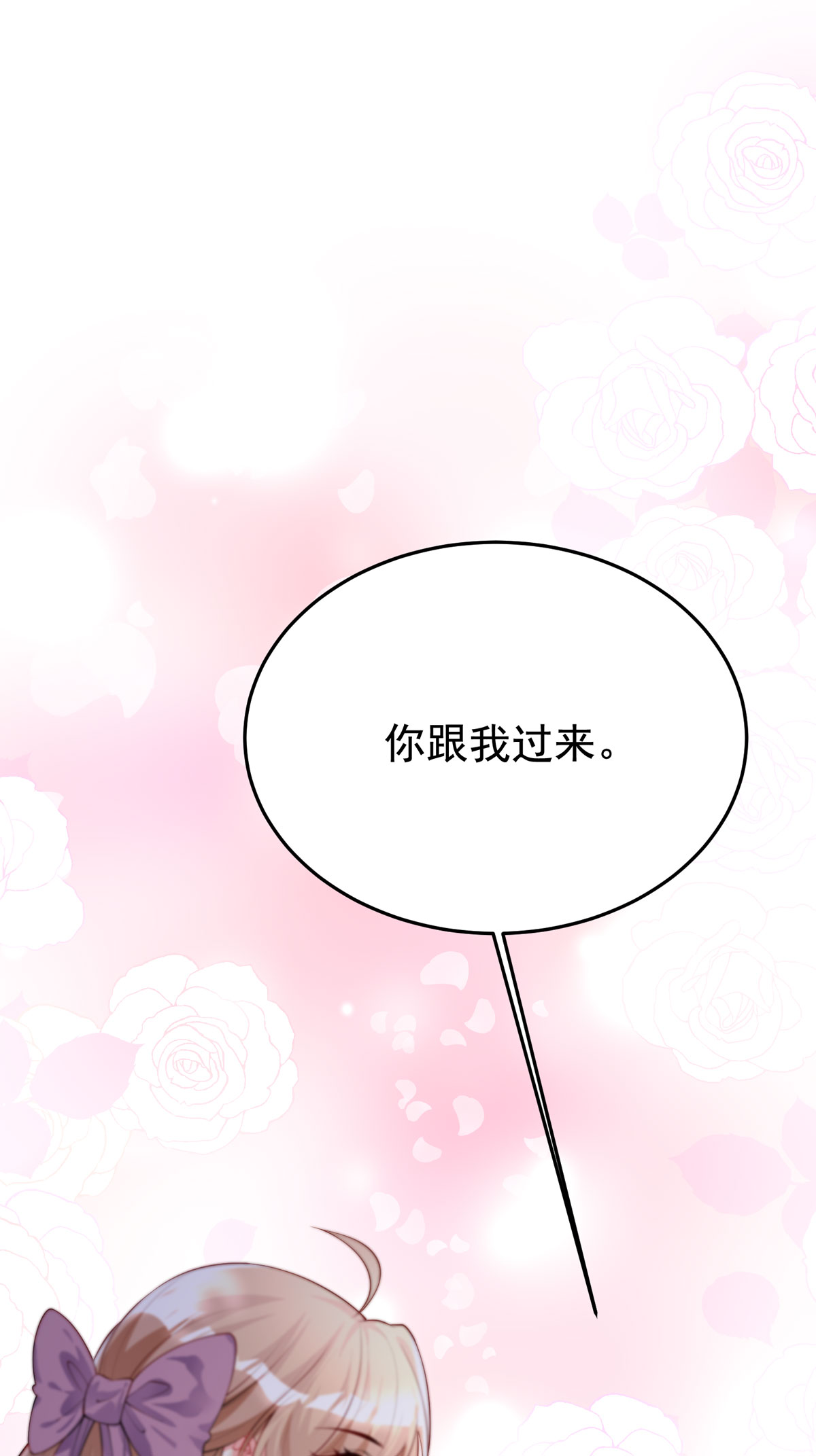 第3话-第5话