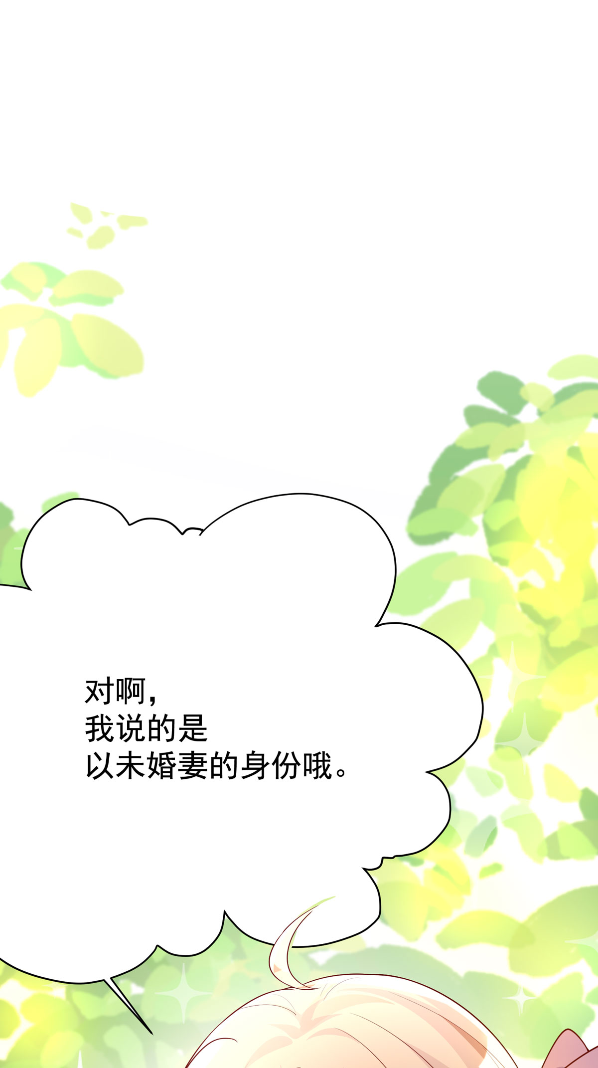 第3话-第5话