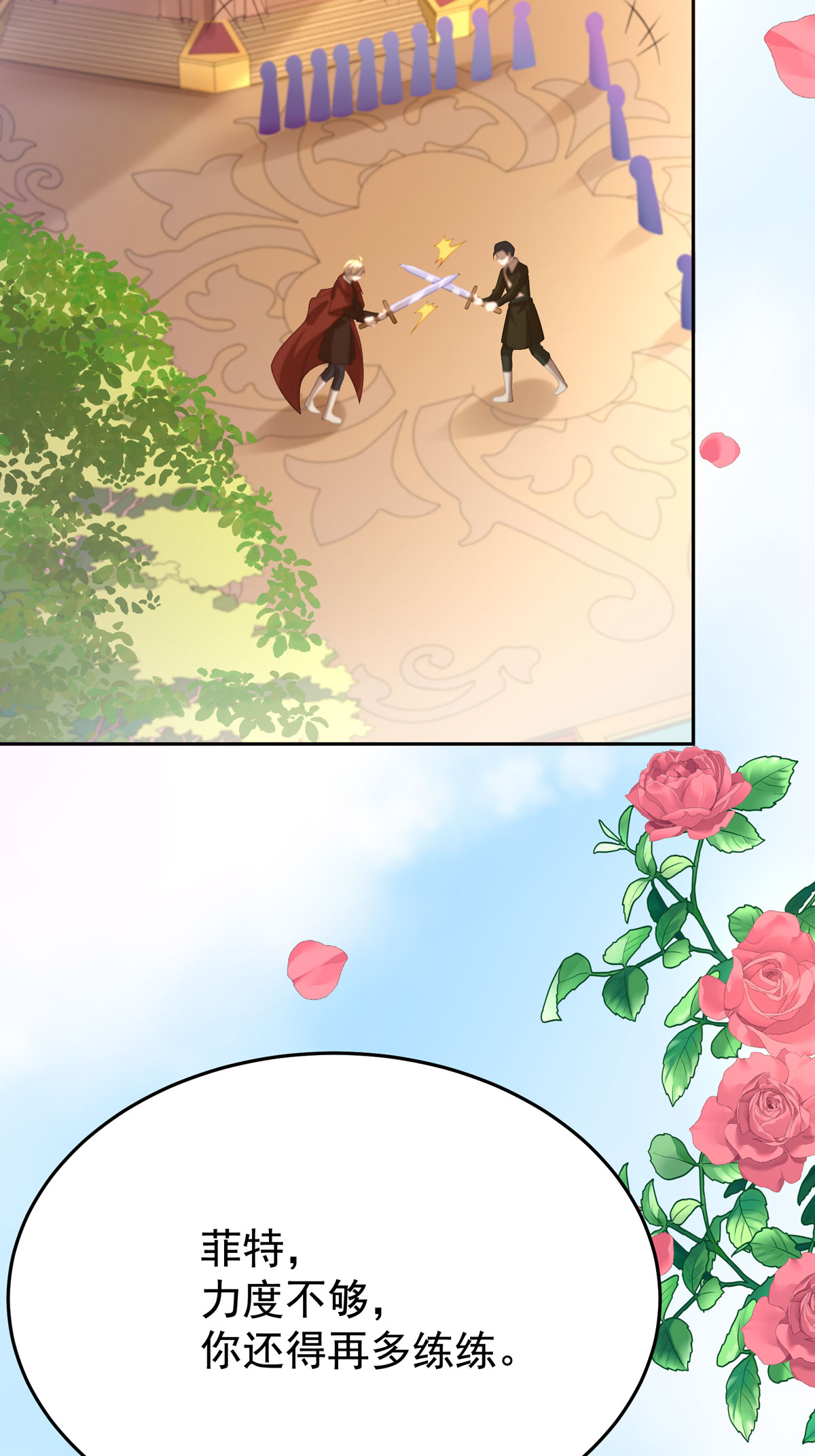 第3话-第5话
