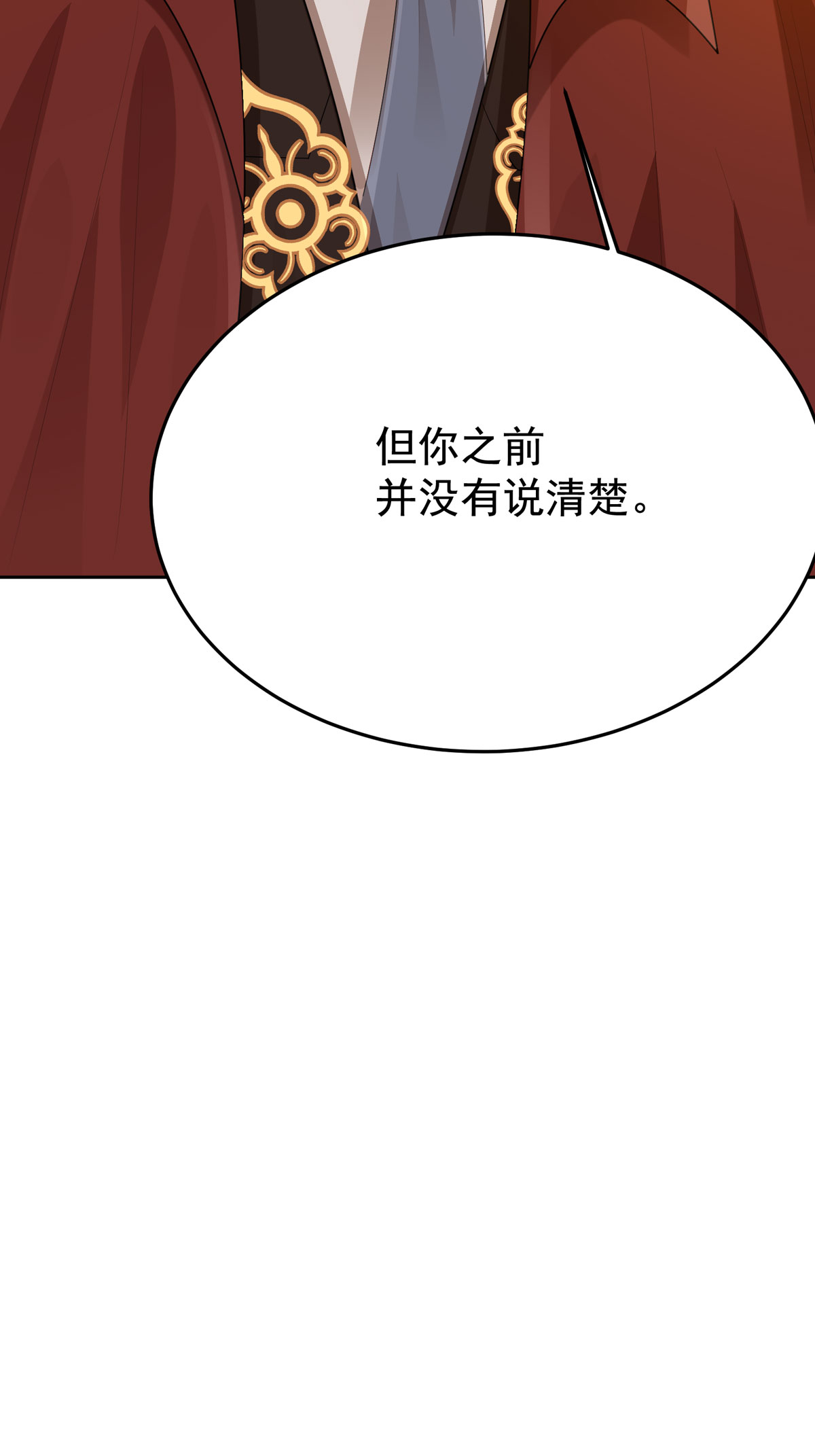 第3话-第5话
