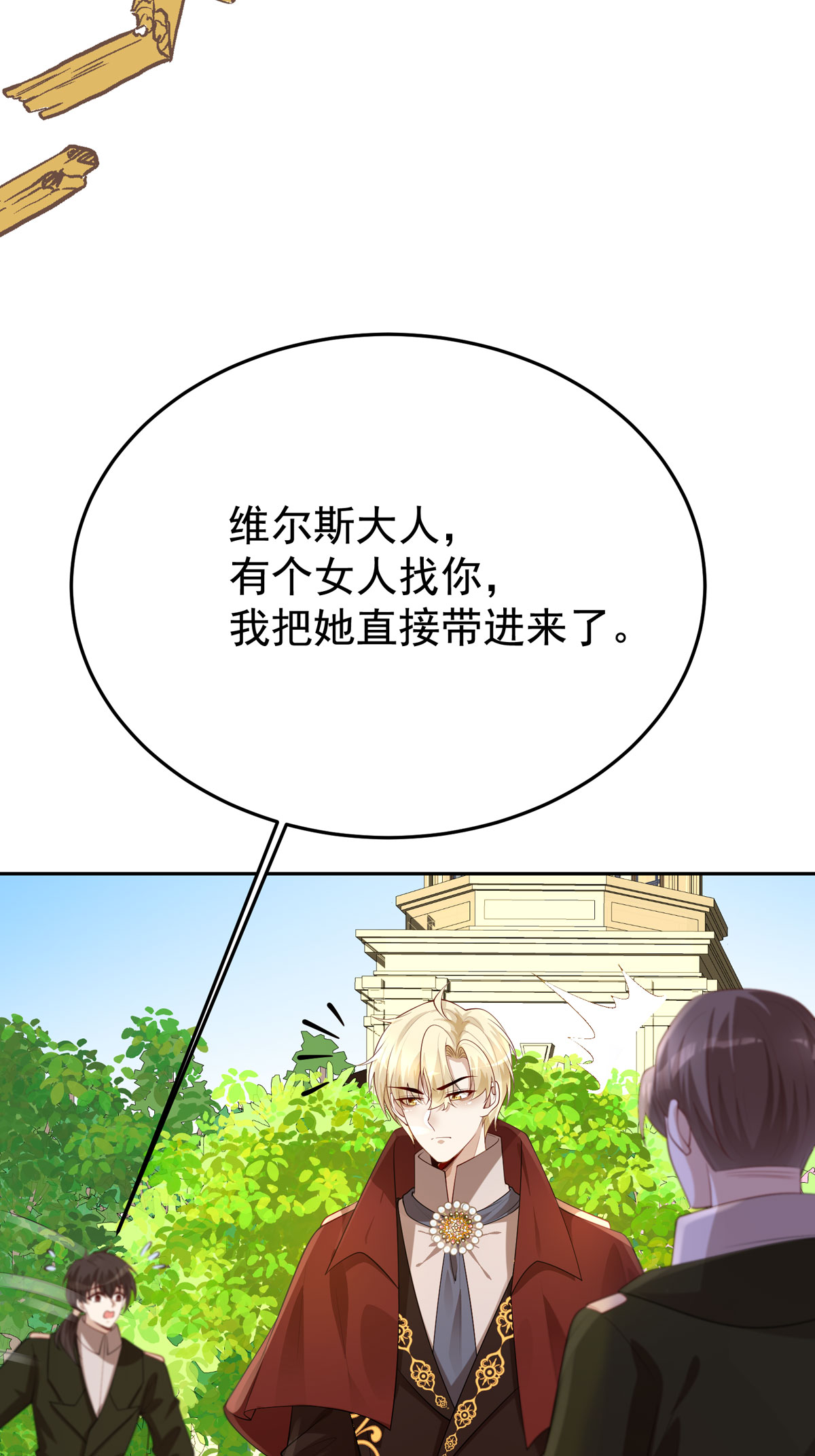 第3话-第5话