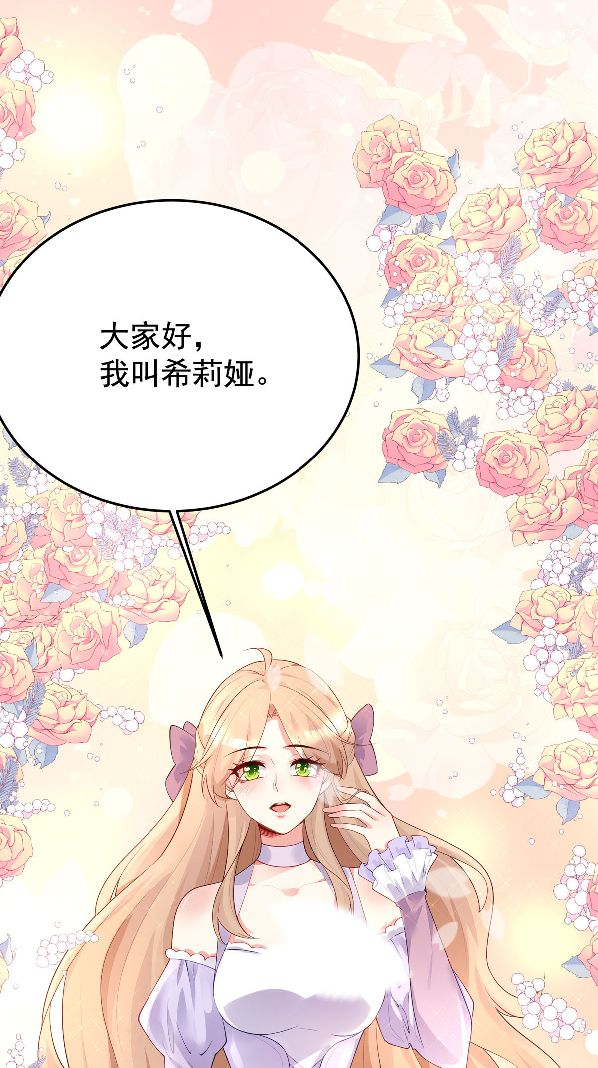 第3话-第5话