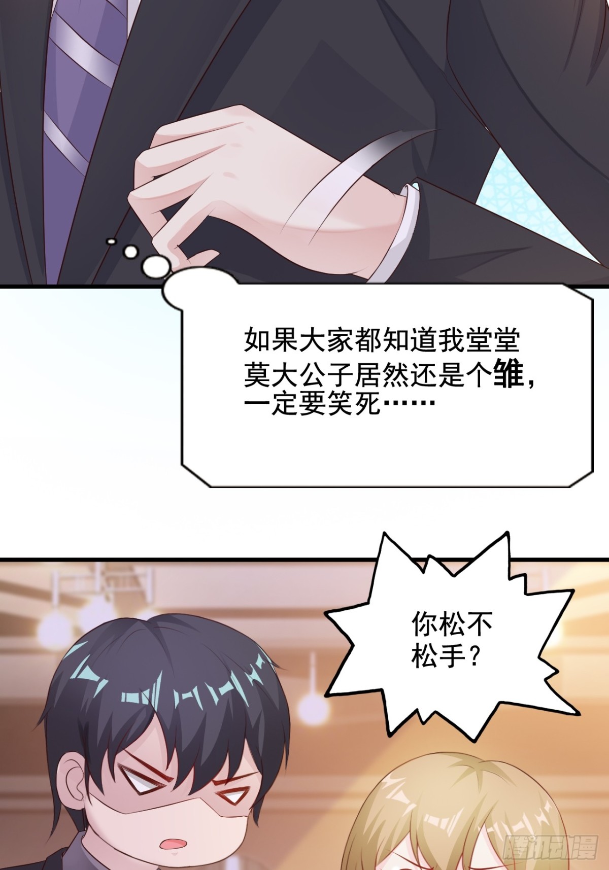 第39话-第41话