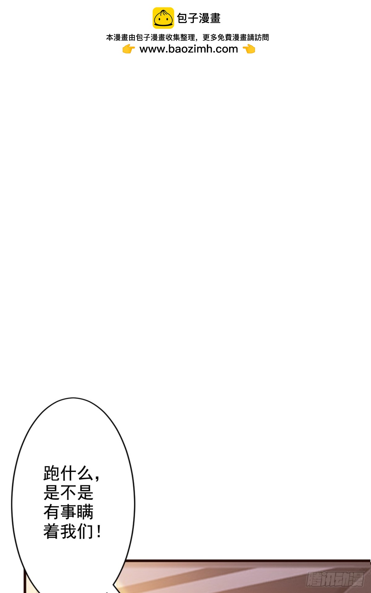 第39话-第41话