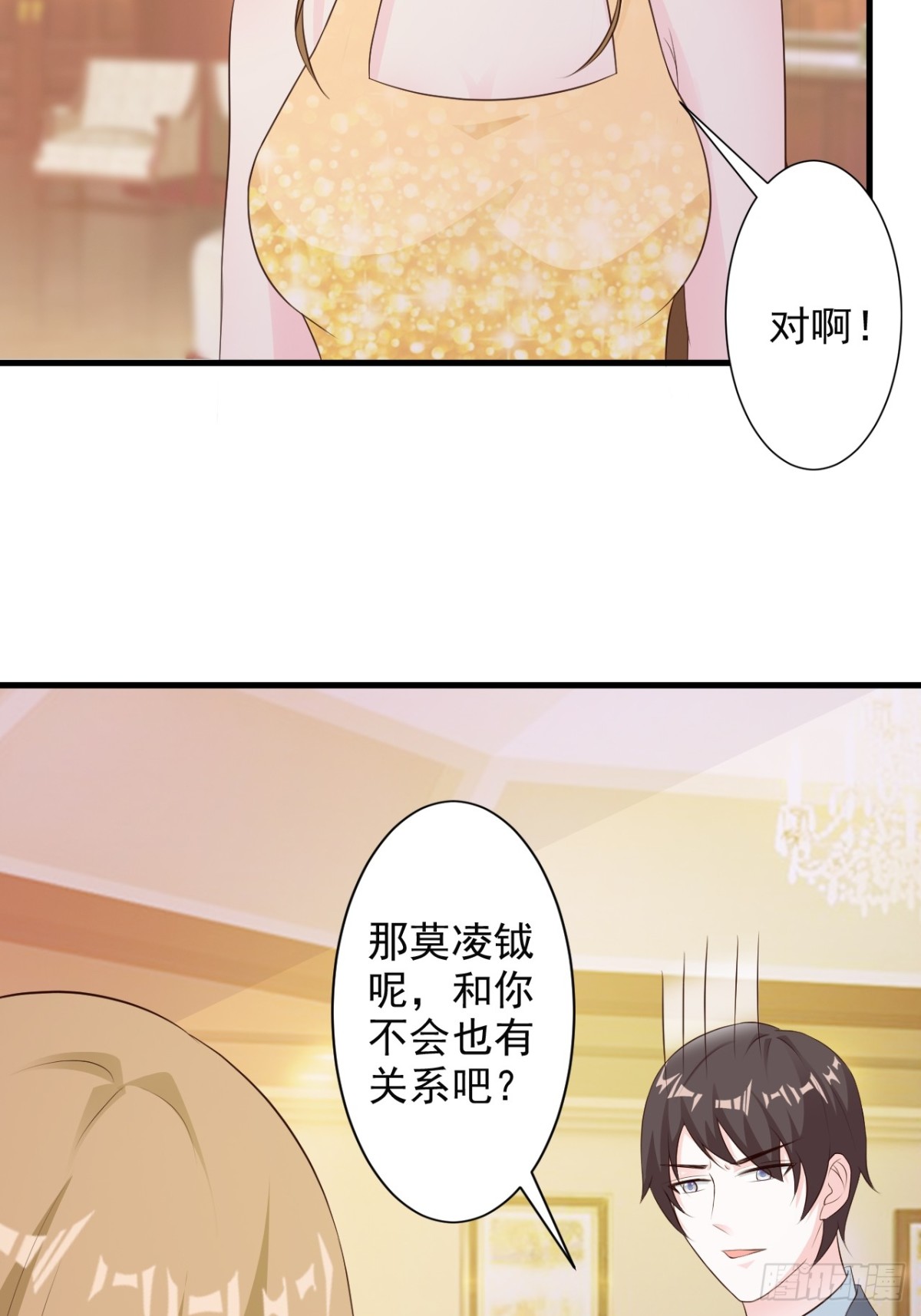 第41话-第43话