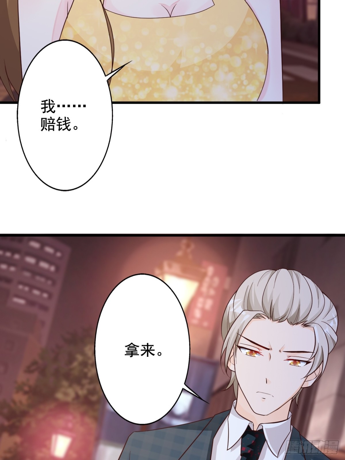 第43话-第45话