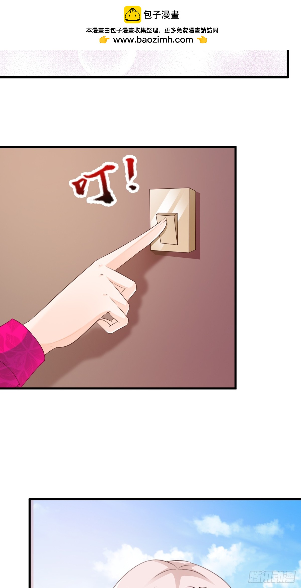 第45话-第47话