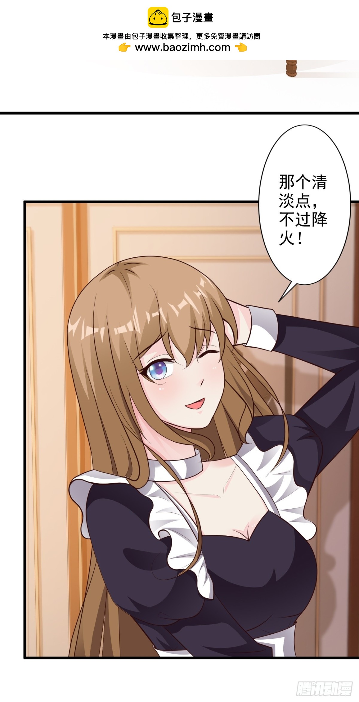 第45话-第47话