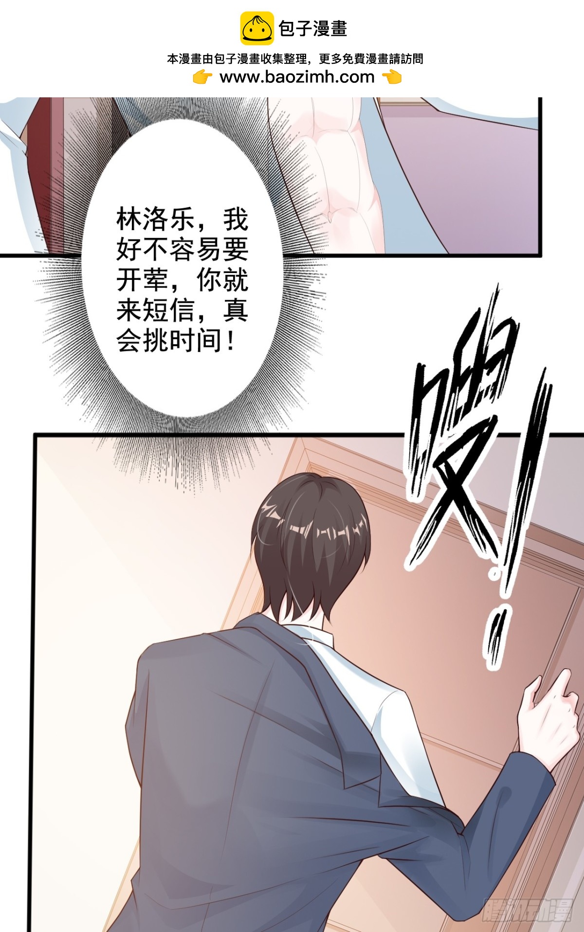 第47话-第49话