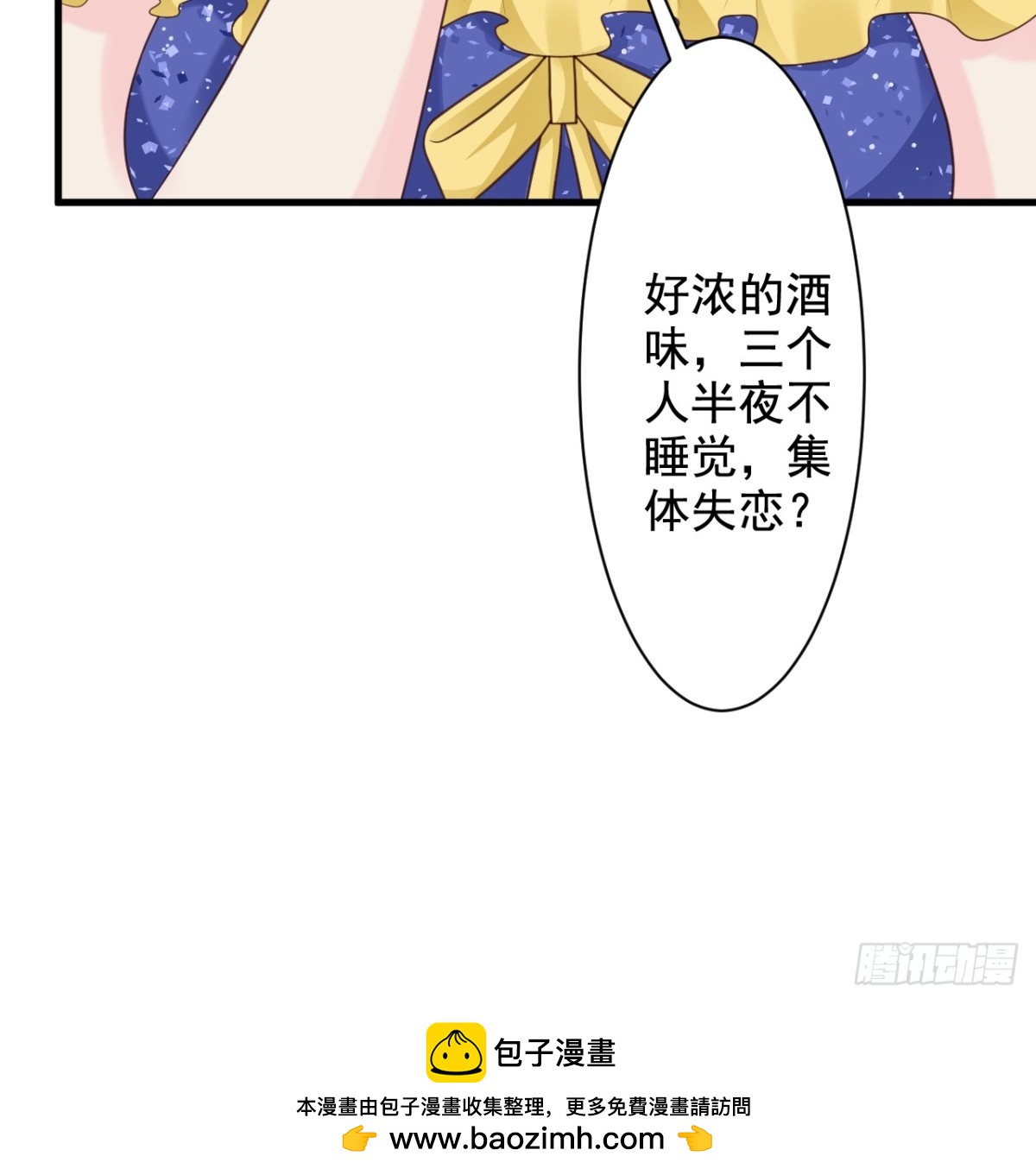 第47话-第49话