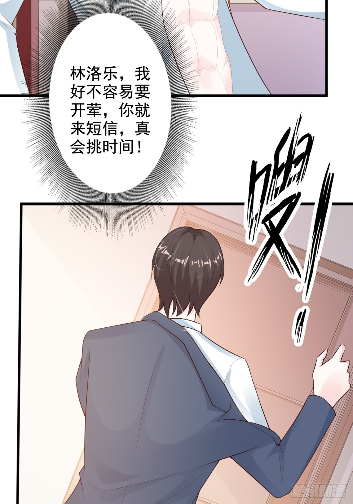 第47话-第49话