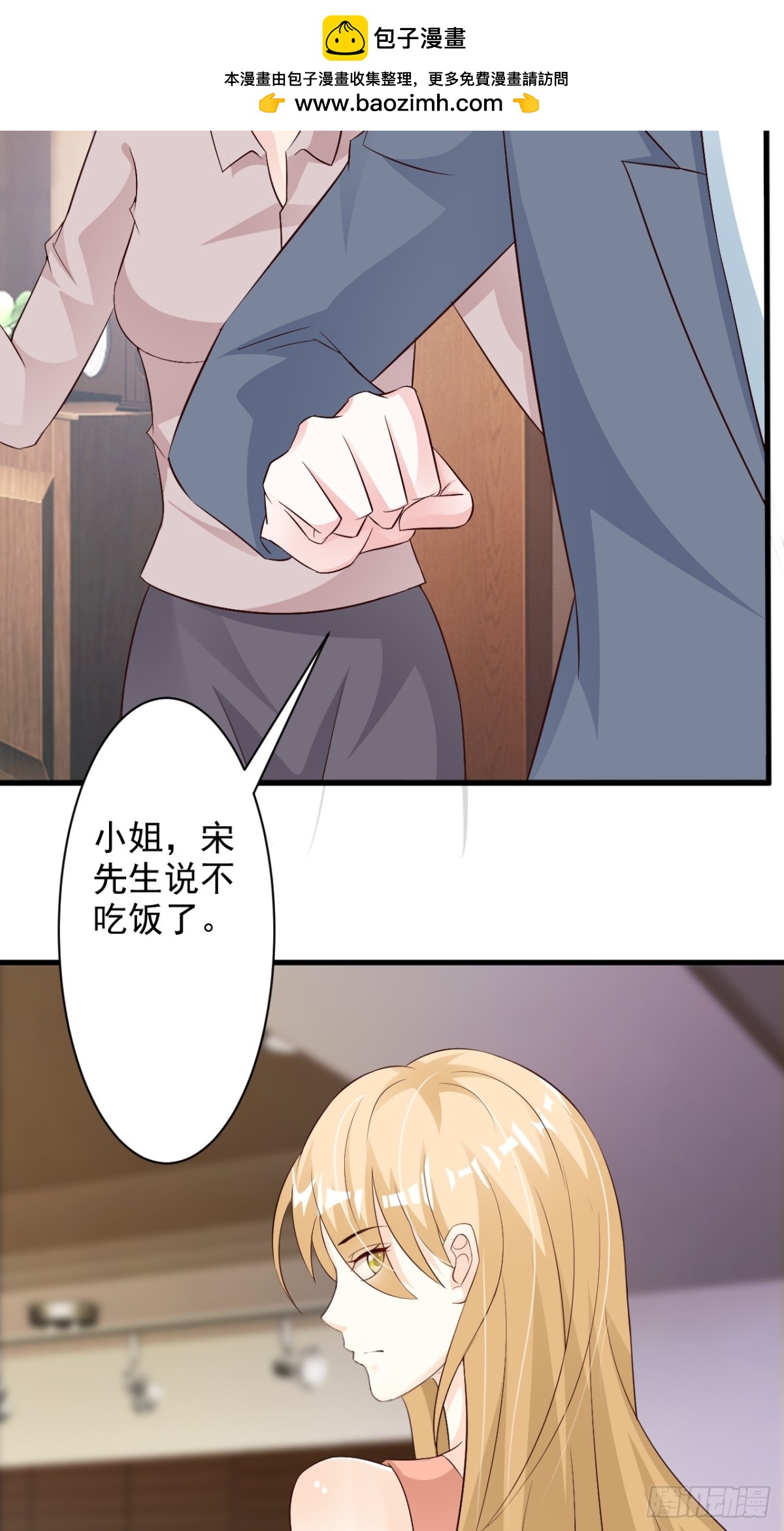 第49话-第51话