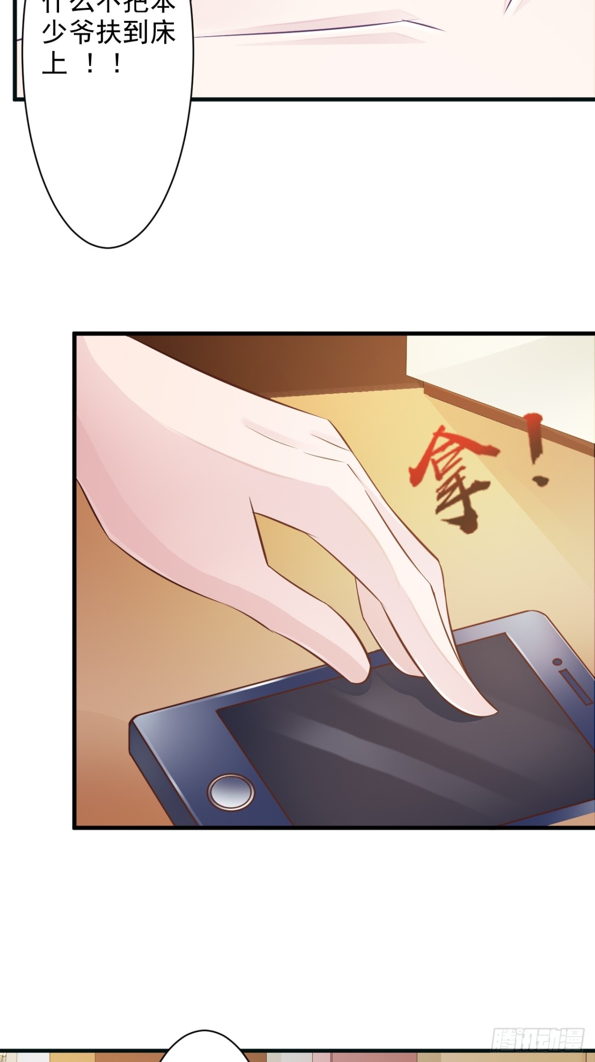 第49话-第51话
