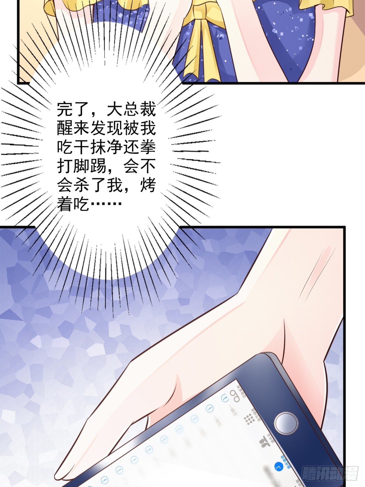 第49话-第51话