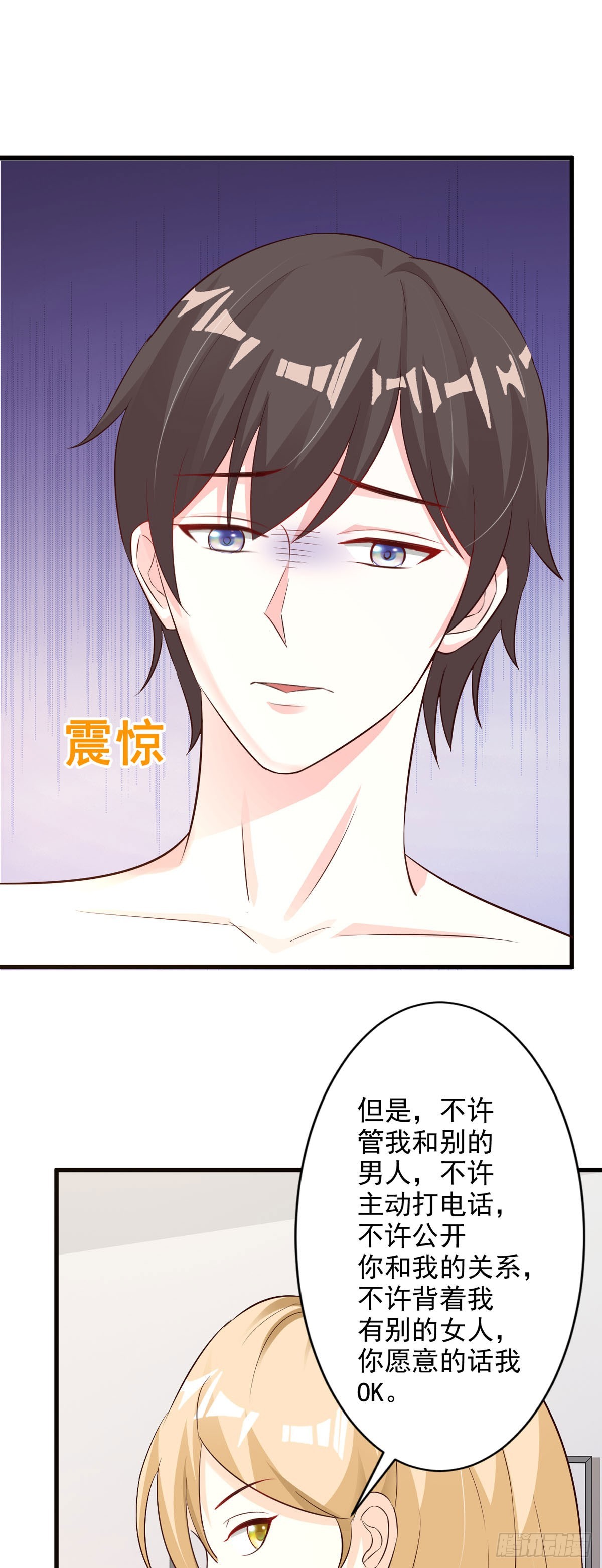 第51话-第53话