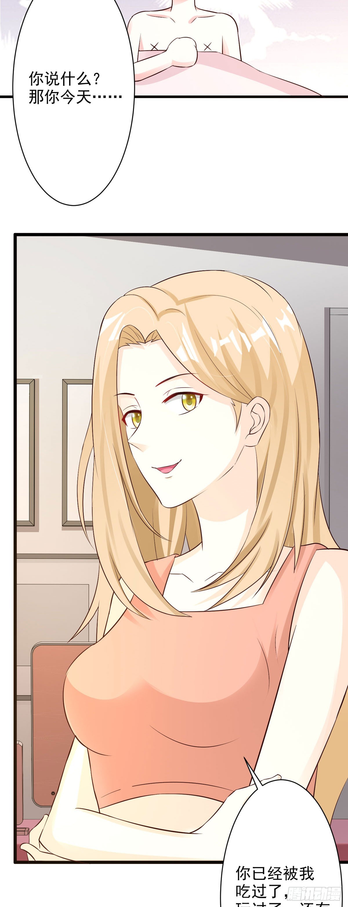 第51话-第53话