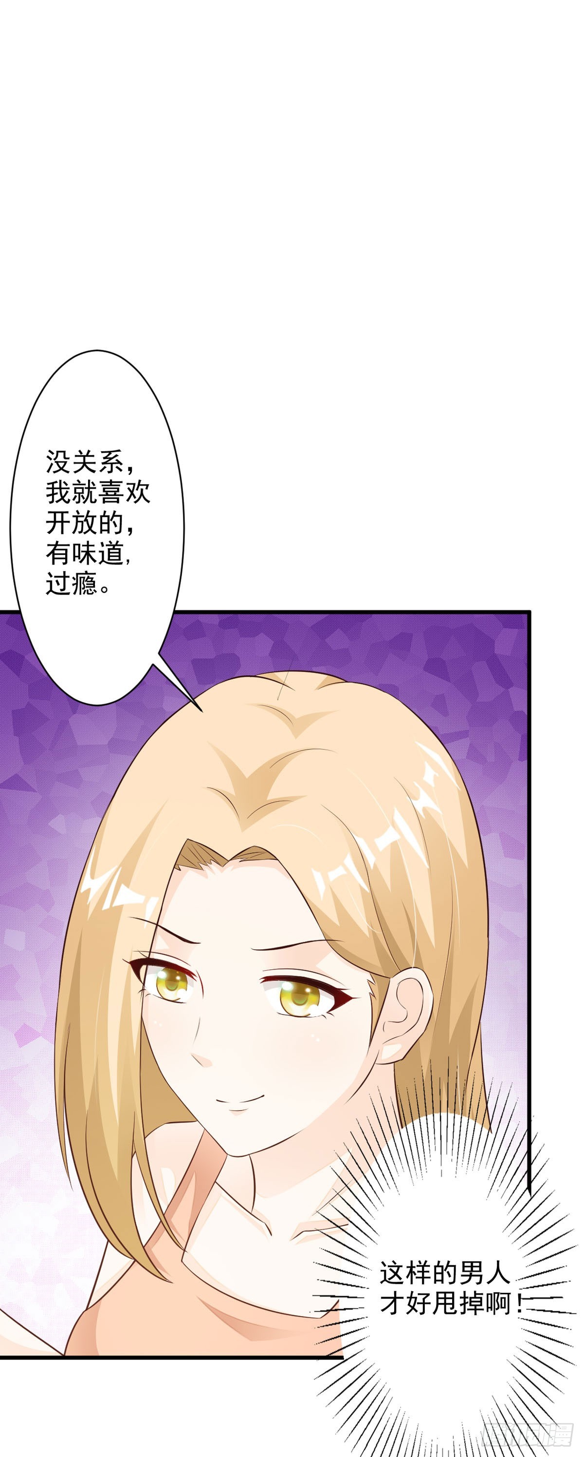 第51话-第53话