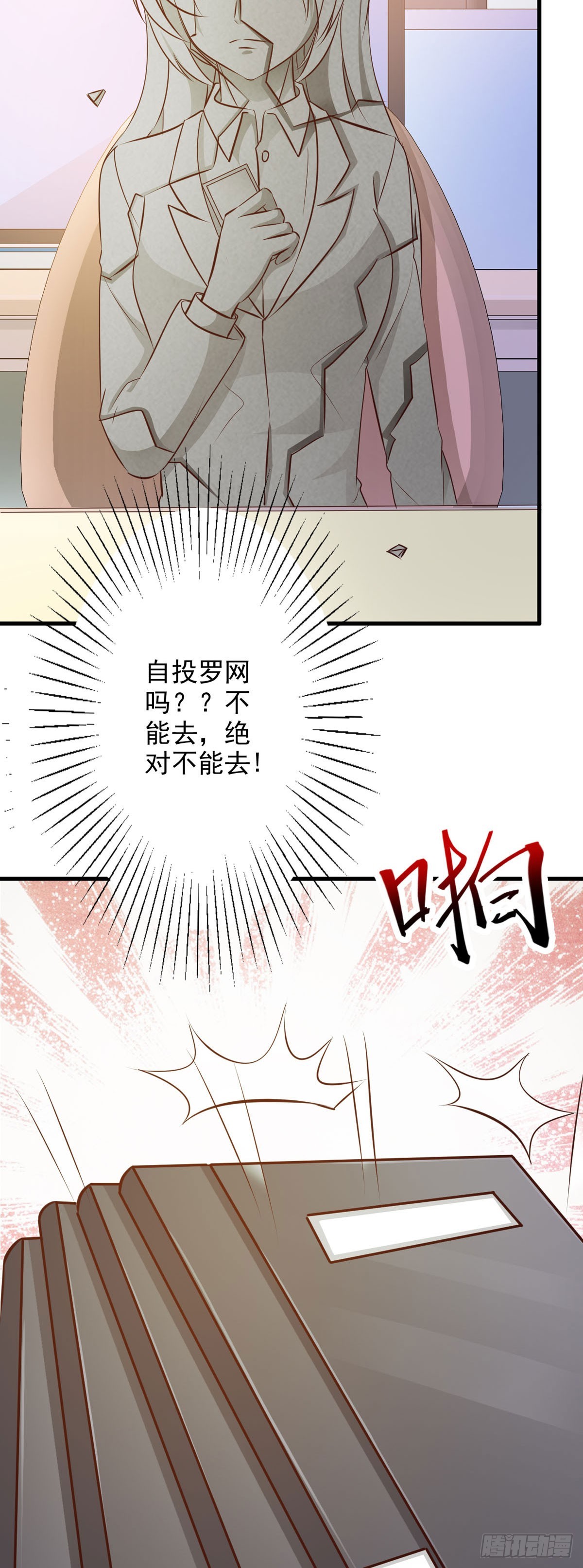 第53话-第55话