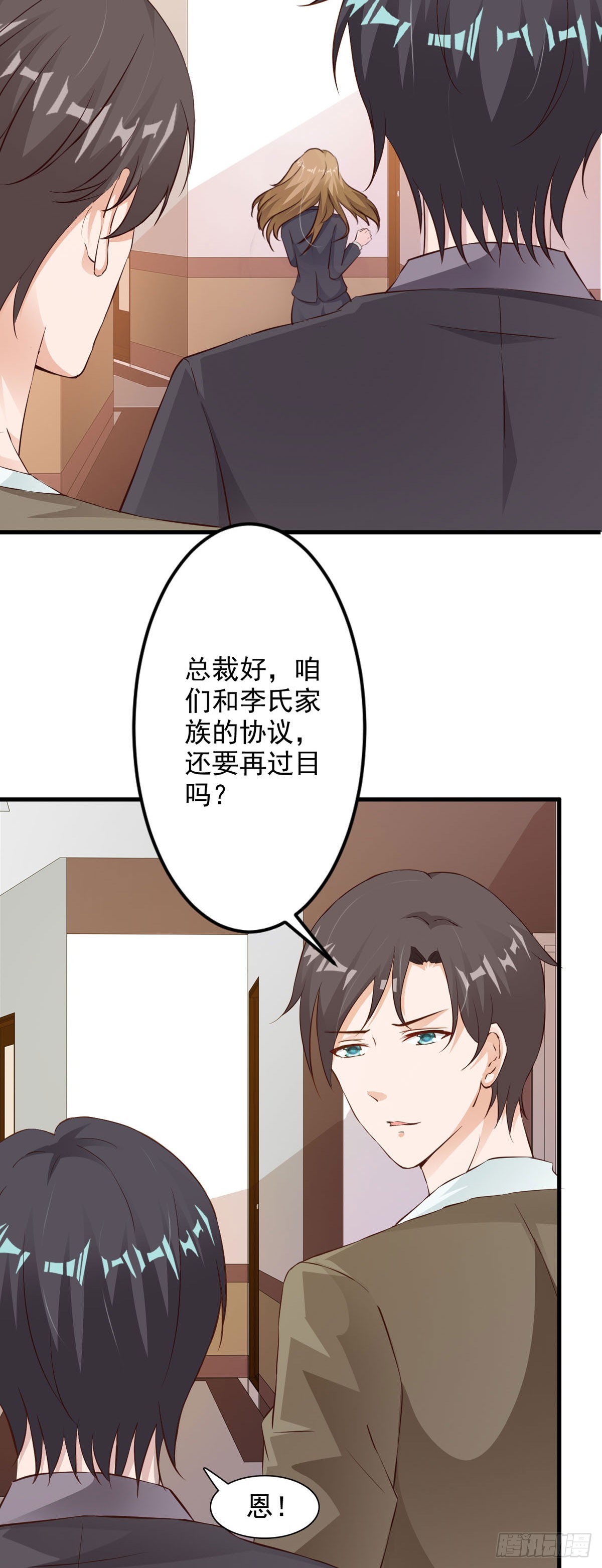 第53话-第55话